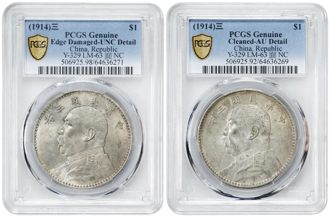 (t) CHINA. Duo of Dollars (2 Pieces), Year 3 (1914). Both PCGS Certified.