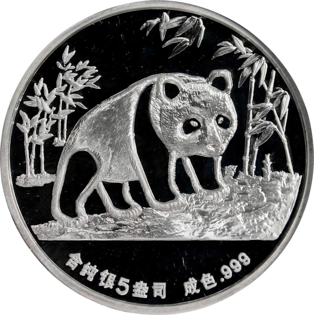 (t) CHINA. 96th ANA Convention Silver Medal (5 Ounces), 1987. Panda