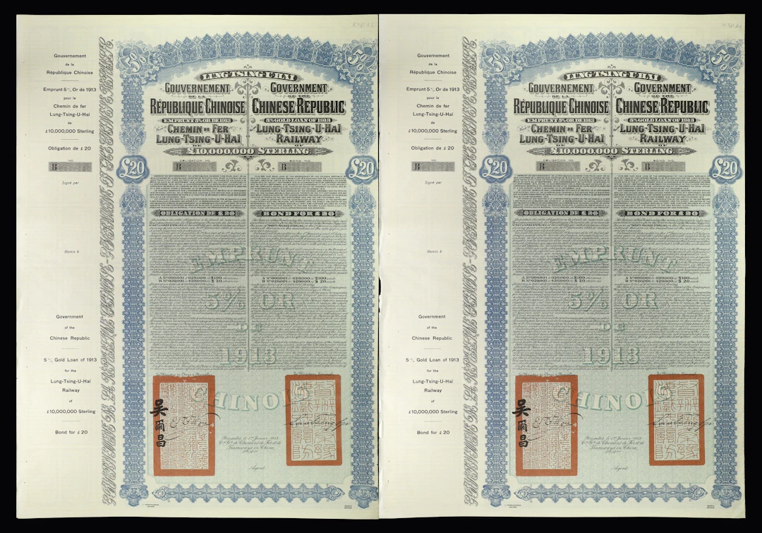 CHINA--REPUBLIC. Lot of (2). 1913 5% Government of the Chinese Republic