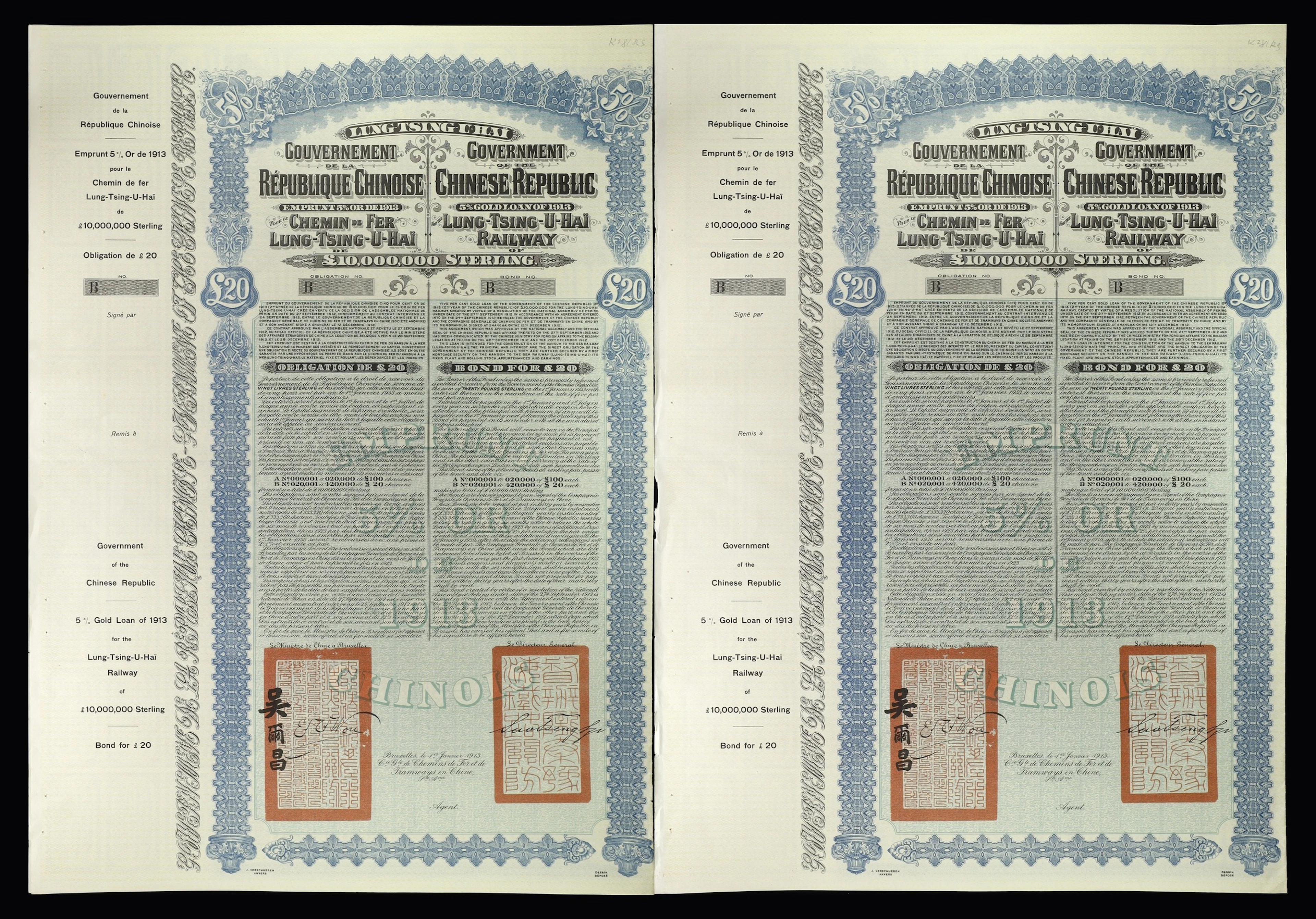CHINA--REPUBLIC. Lot of (2). 1913 5% Government of the Chinese Republic