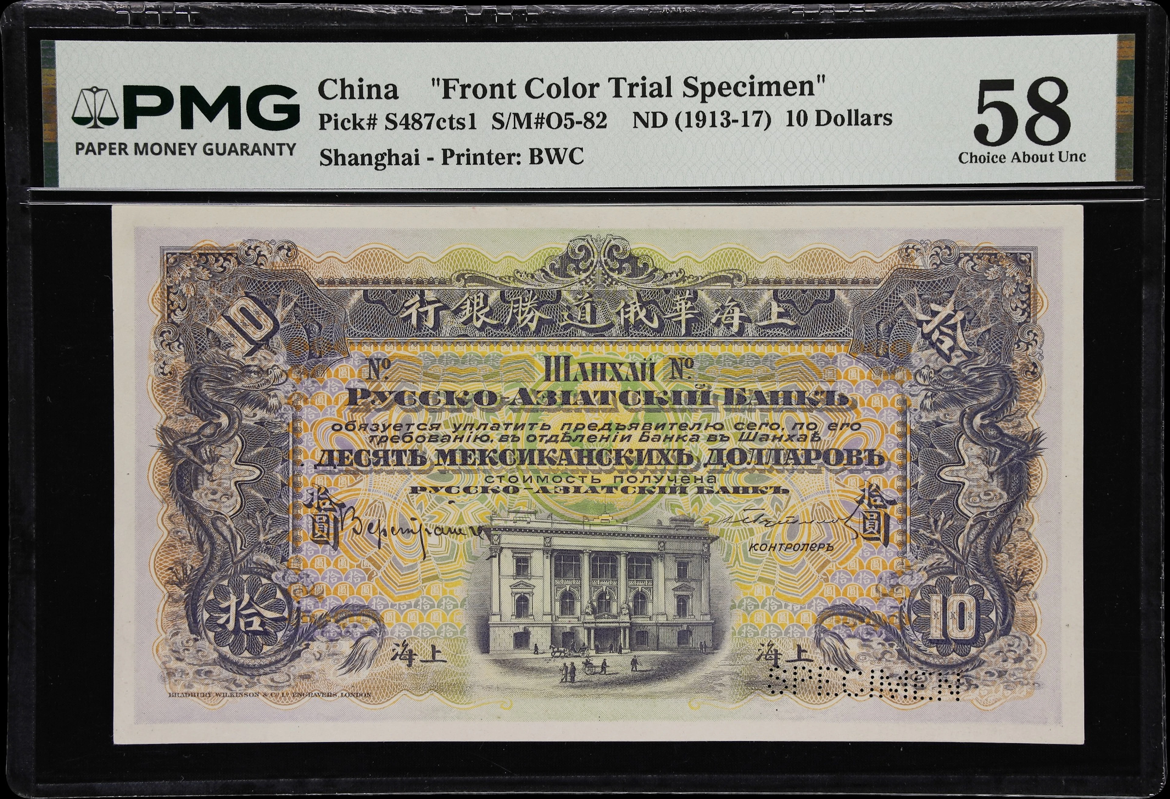 CHINA--FOREIGN BANKS. Russo-Asiatic Bank. 10 Dollars, ND (1913-17).