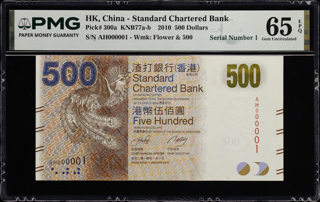 (t) HONG KONG (SAR). Standard Chartered Bank. 500 Dollars, 2010. P-300a.