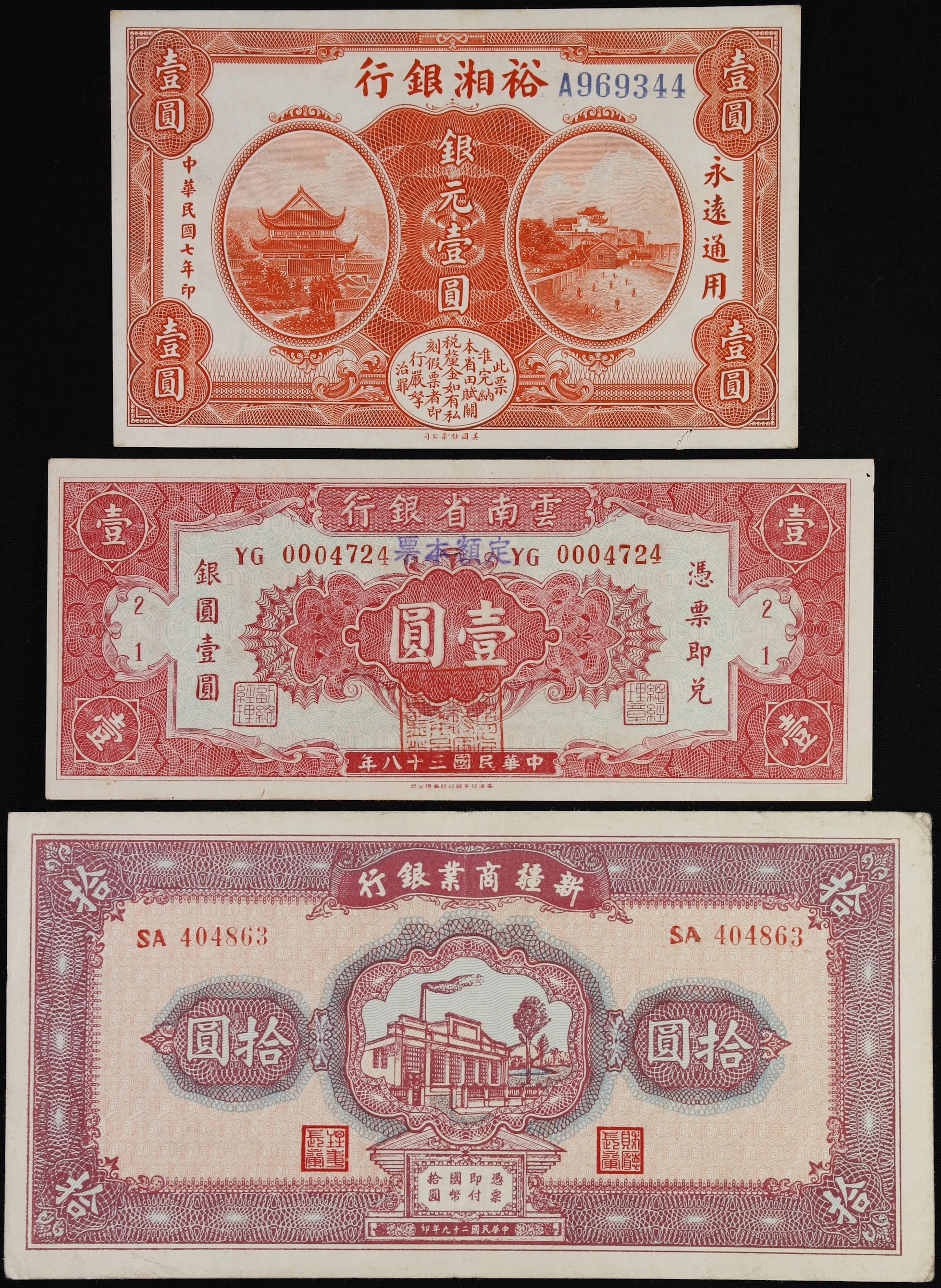 (t) CHINA--PROVINCIAL BANKS. Lot of (3). Mixed Banks. 1 Silver Dollar
