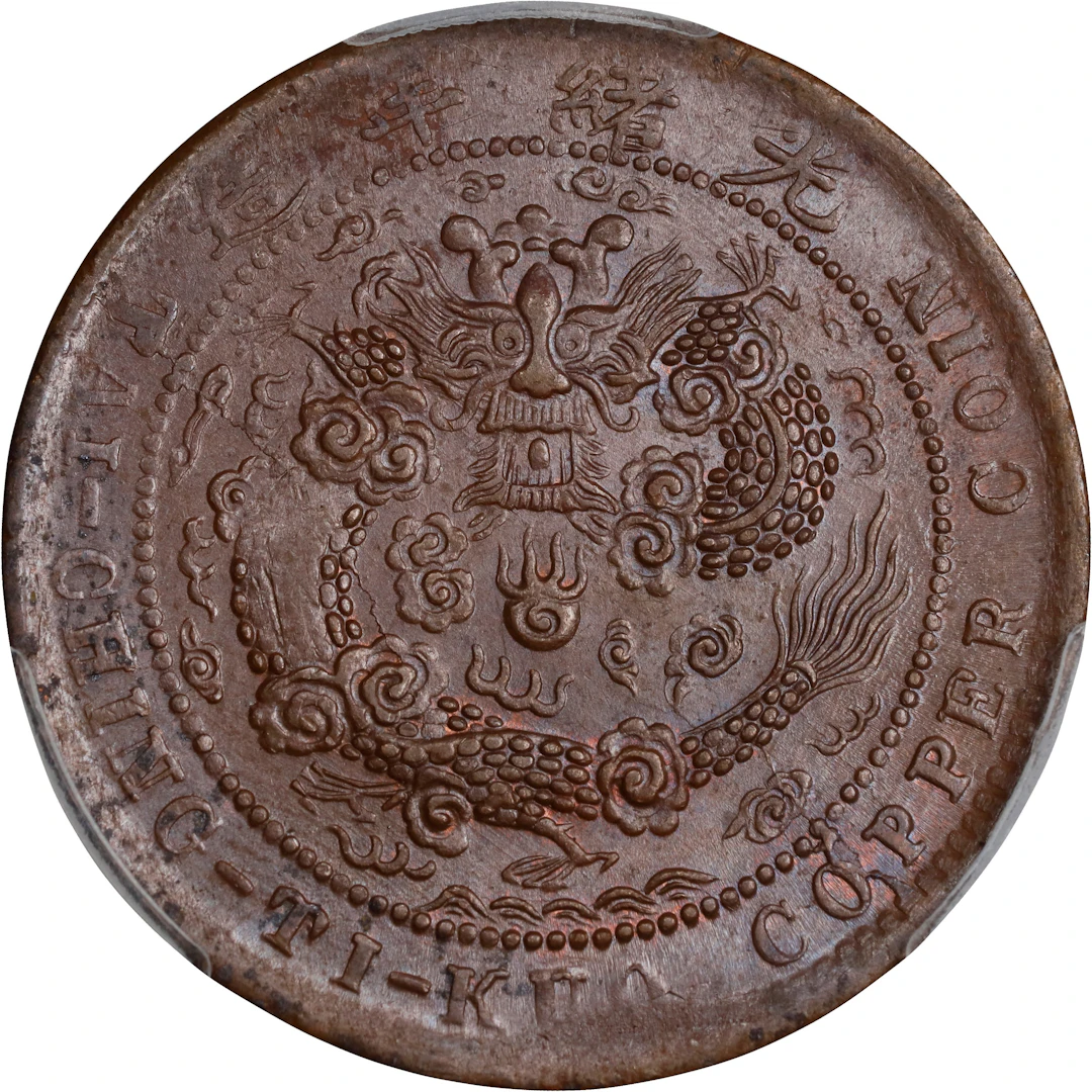 (t) CHINA. Hunan. 10 Cash, CD (1906). Kuang-hsu (Guangxu). PCGS MS-63 Brown.