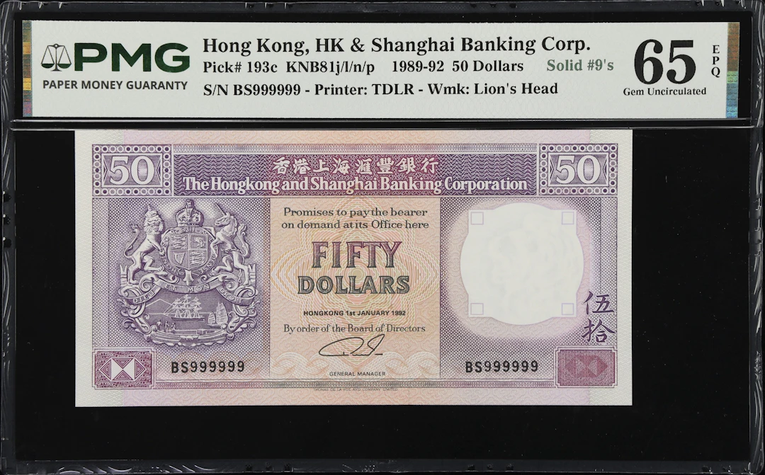 HONG KONG (SAR). Hong Kong & Shanghai Banking Corporation. 50 Dollars