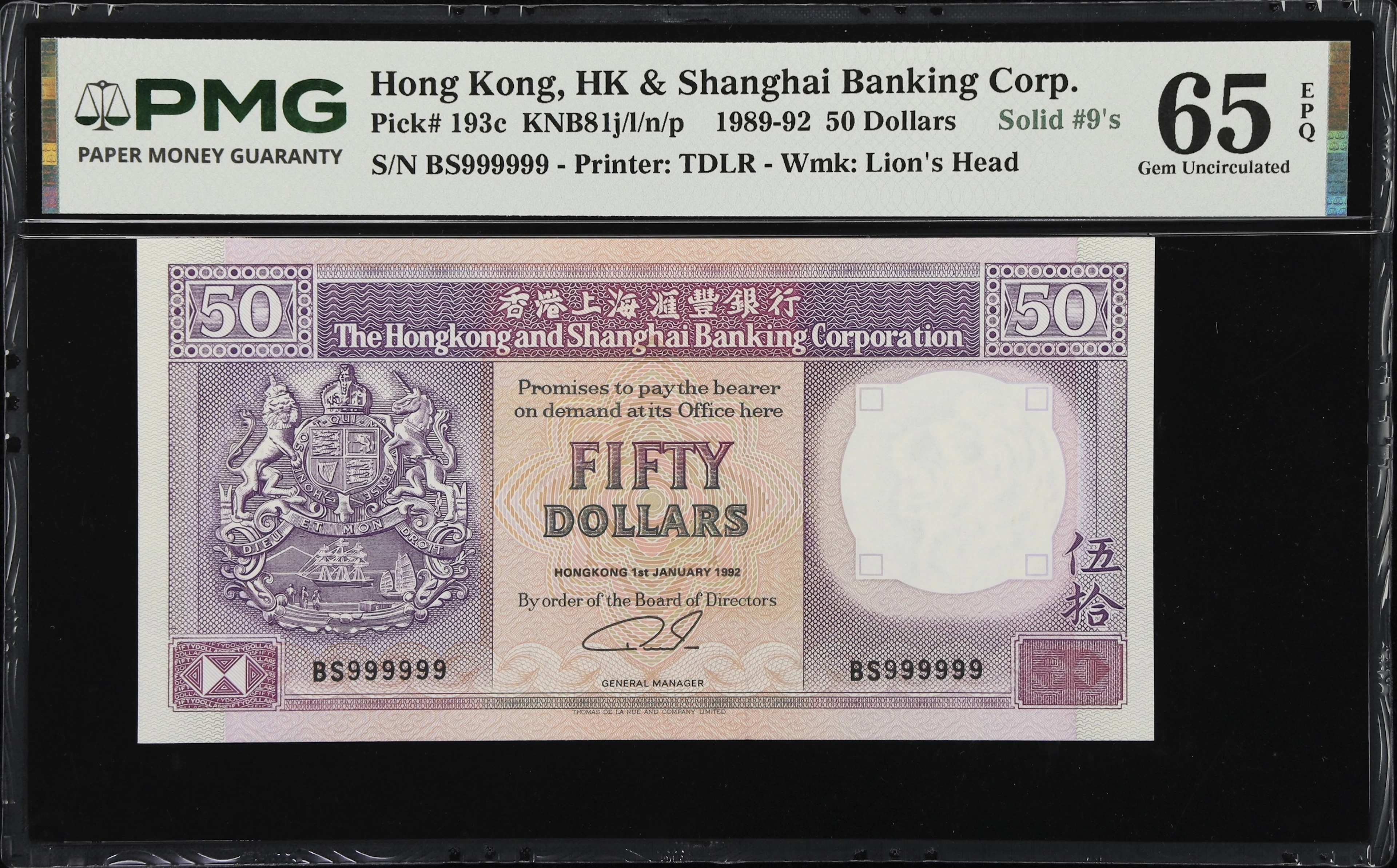 HONG KONG (SAR). Hong Kong & Shanghai Banking Corporation. 50 Dollars
