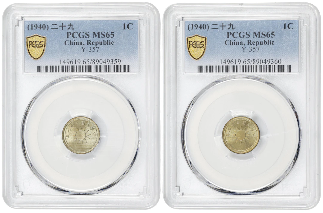(t) CHINA. Duo of Cents (2 Pieces), Year 29 (1940). Shanghai Mint.