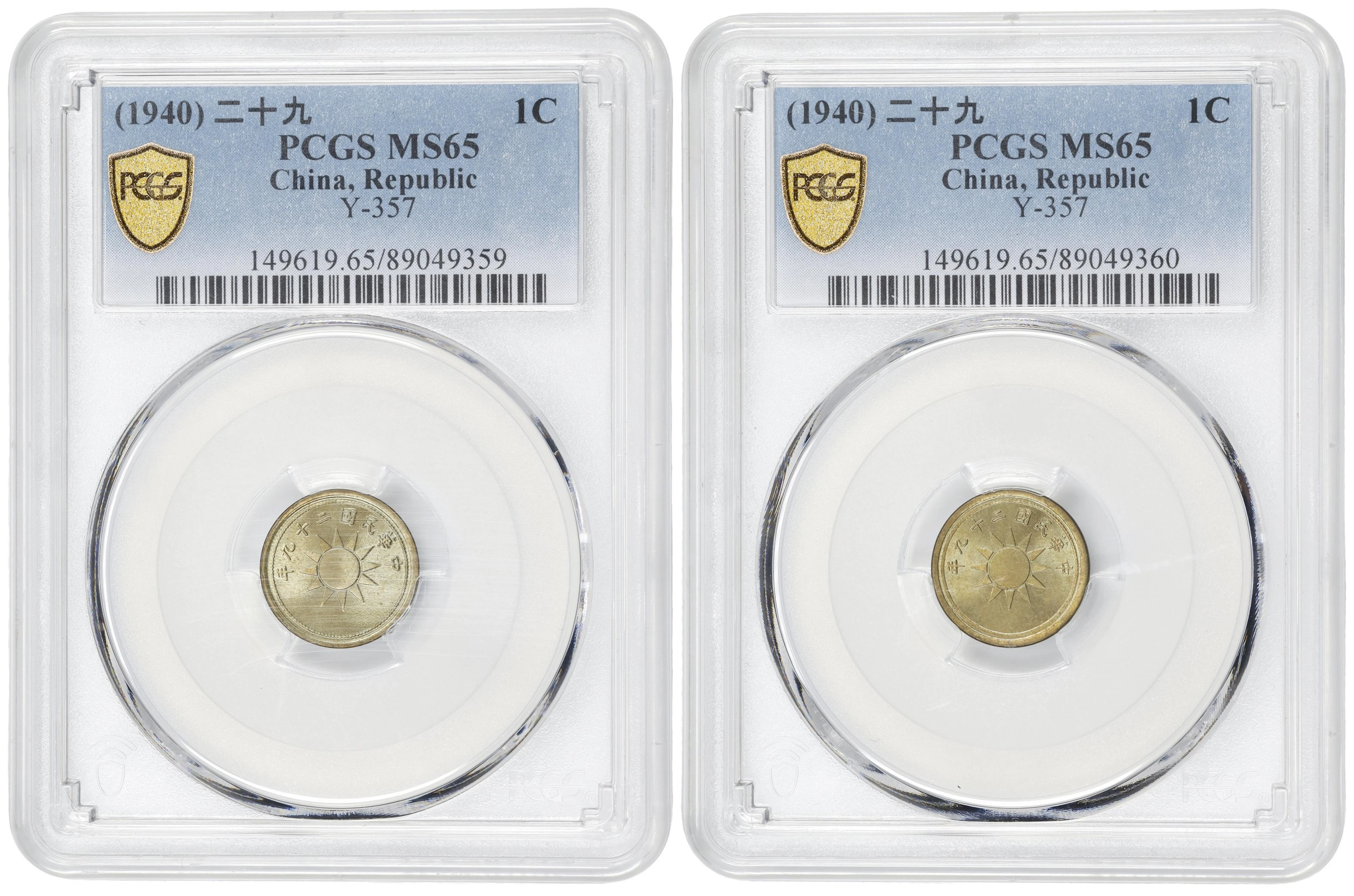(t) CHINA. Duo of Cents (2 Pieces), Year 29 (1940). Shanghai Mint.