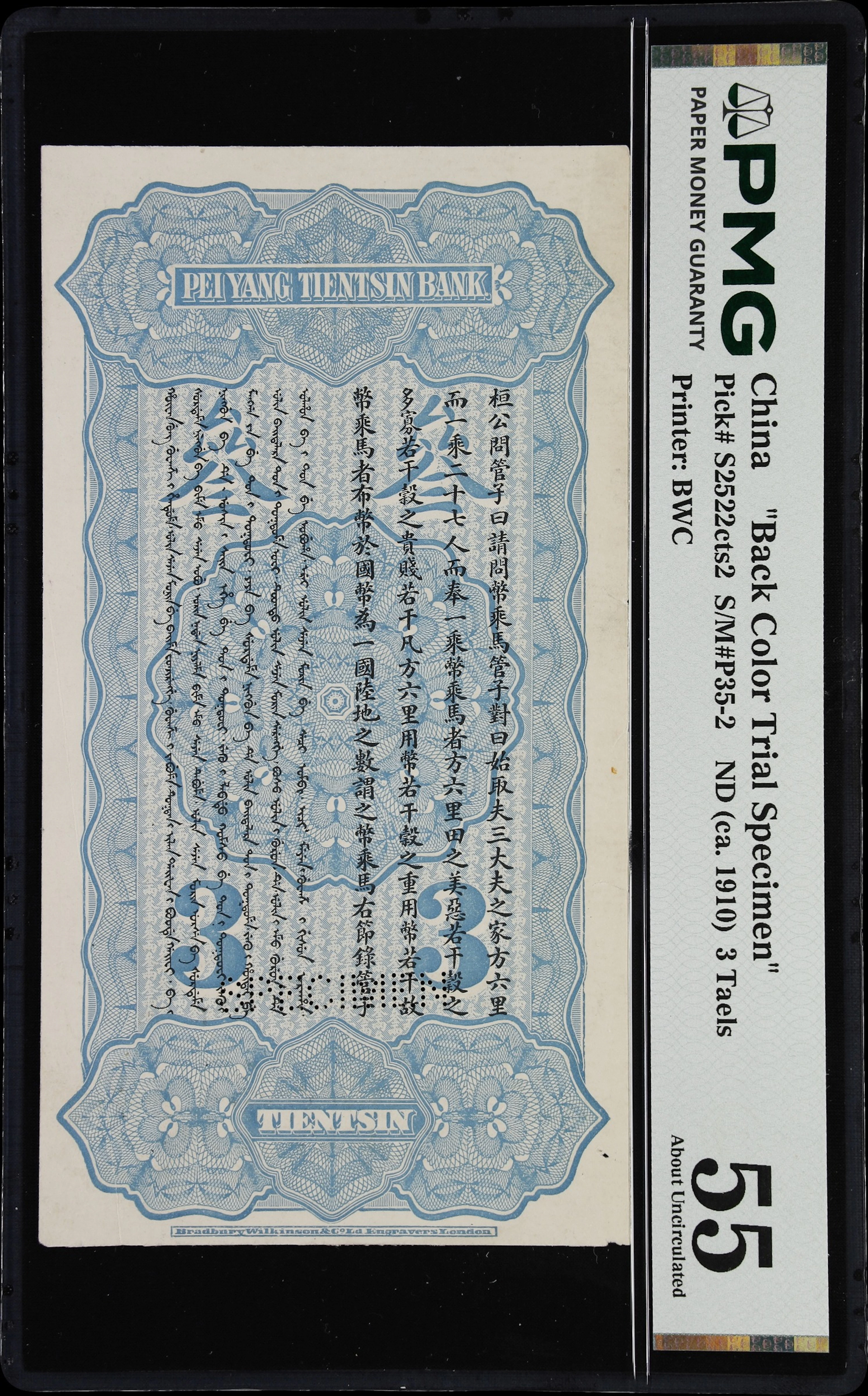 CHINA--PROVINCIAL BANKS. Pei Yang Tientsin Bank. 3 Taels, ND (ca.