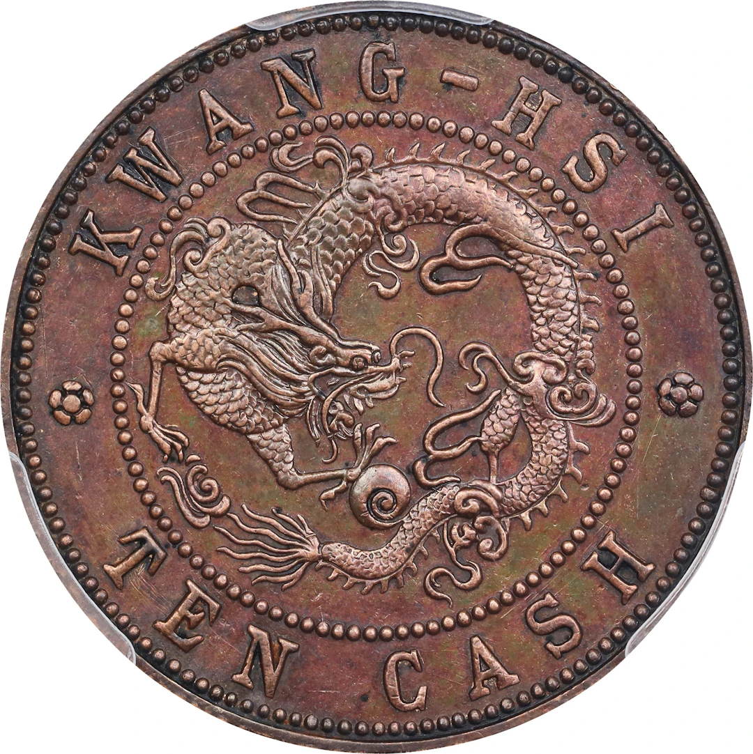 (t) CHINA. Kwangsi. Copper 10 Cash Pattern, ND (1905). Nanning Mint.