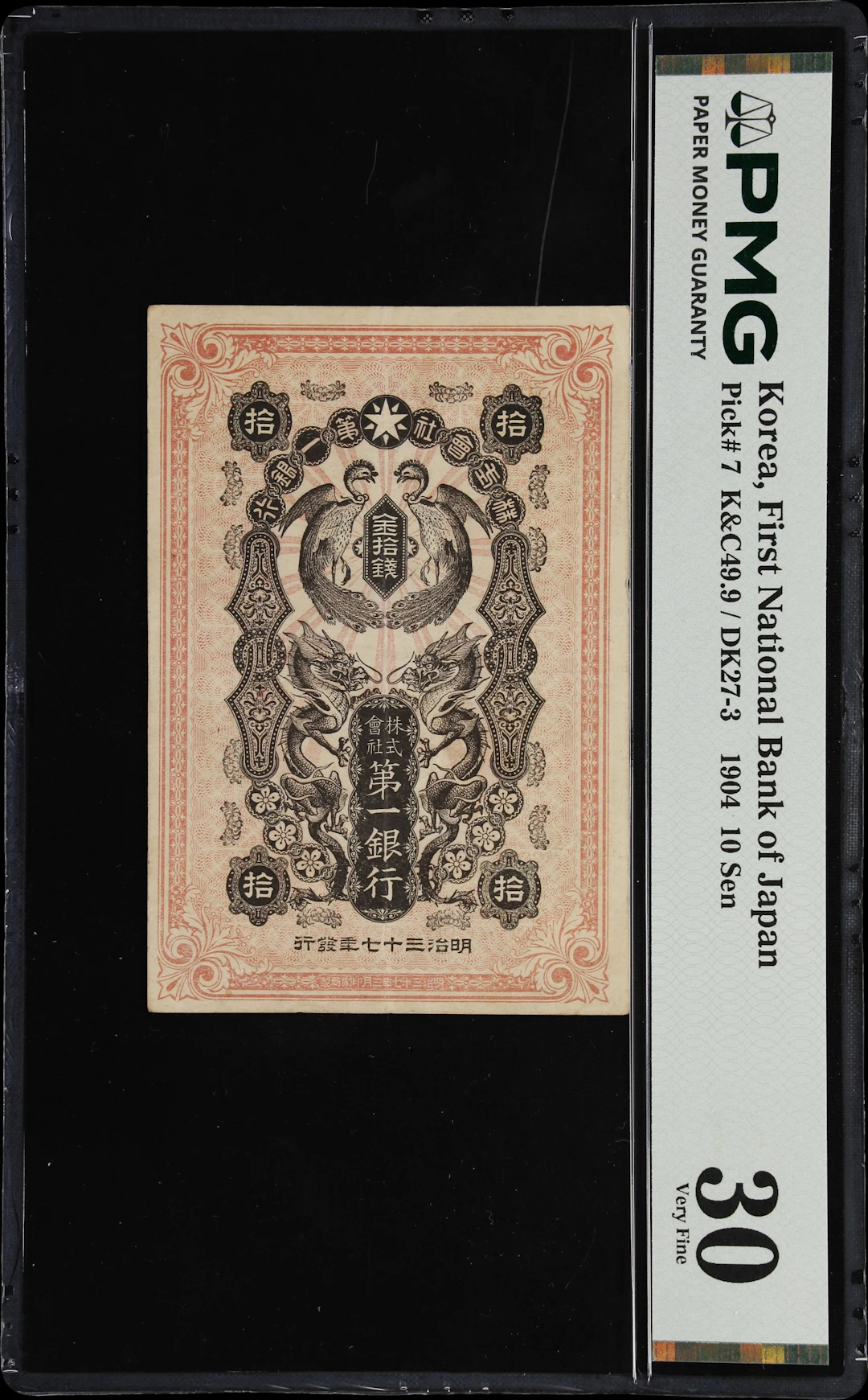 KOREA. First National Bank of Japan. 10 Sen, 1904. P-7. K&C49.9. PMG