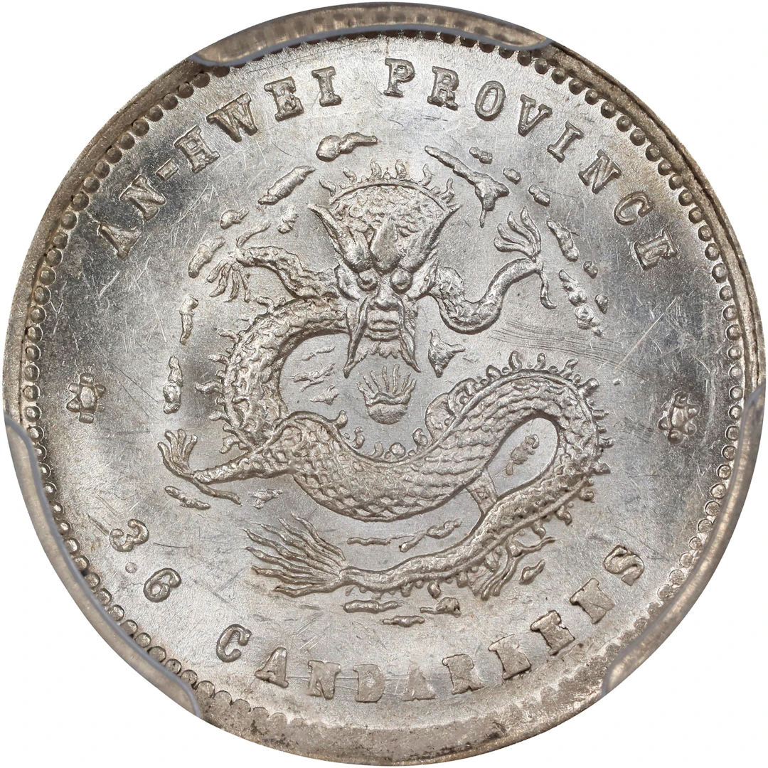 (t) CHINA. Anhwei. 3.6 Candareens (5 Cents), Year 25 (1899). Anking