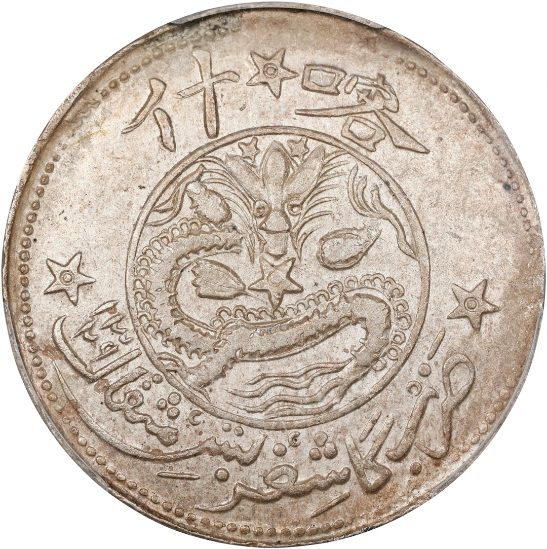 (t) CHINA. Sinkiang. 2 Mace (Miscals), AH 1320 (1902/3). Kashgar (Shufu)