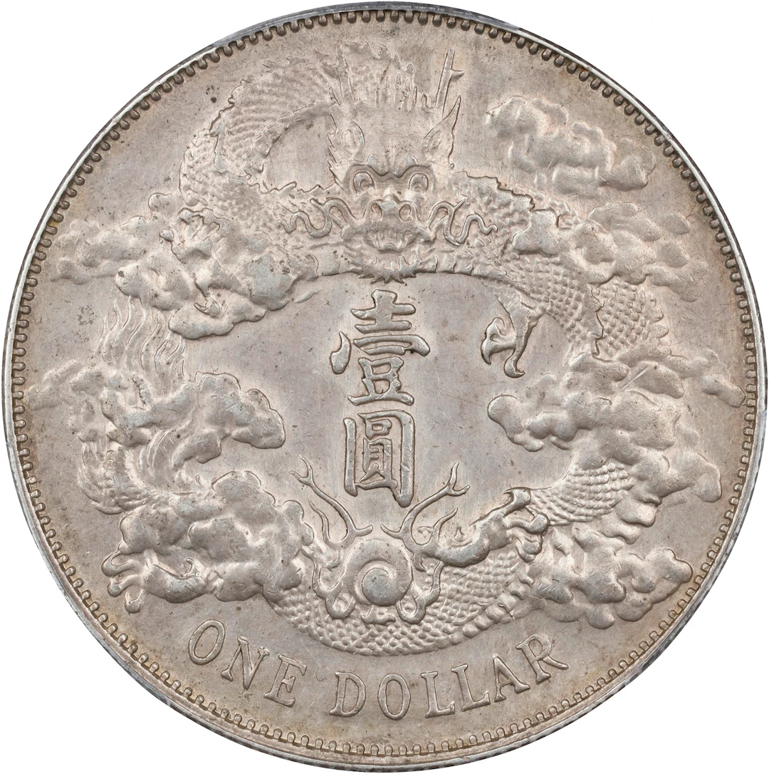 (t) CHINA. Dollar, Year 3 (1911). Tientsin Mint. Hsuan-t'ung (Xuantong