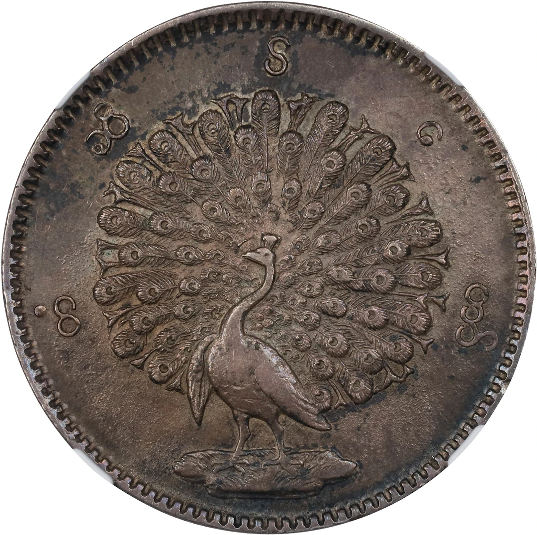 BURMA. Kyat, CS 1214 (1852). Mandalay Mint. Mindon. NGC AU Details--Cleaned.