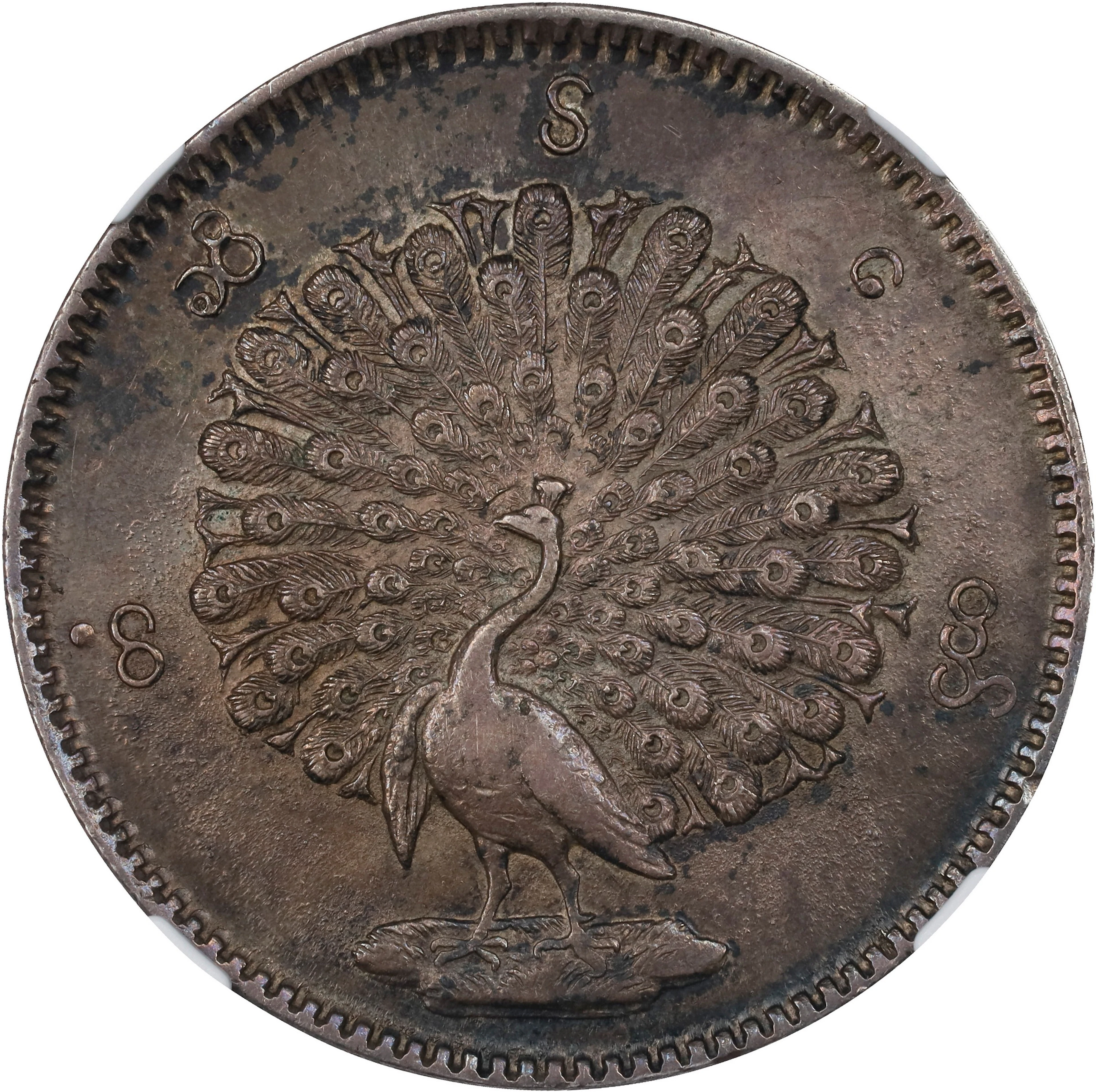 BURMA. Kyat, CS 1214 (1852). Mandalay Mint. Mindon. NGC AU Details--Cleaned.