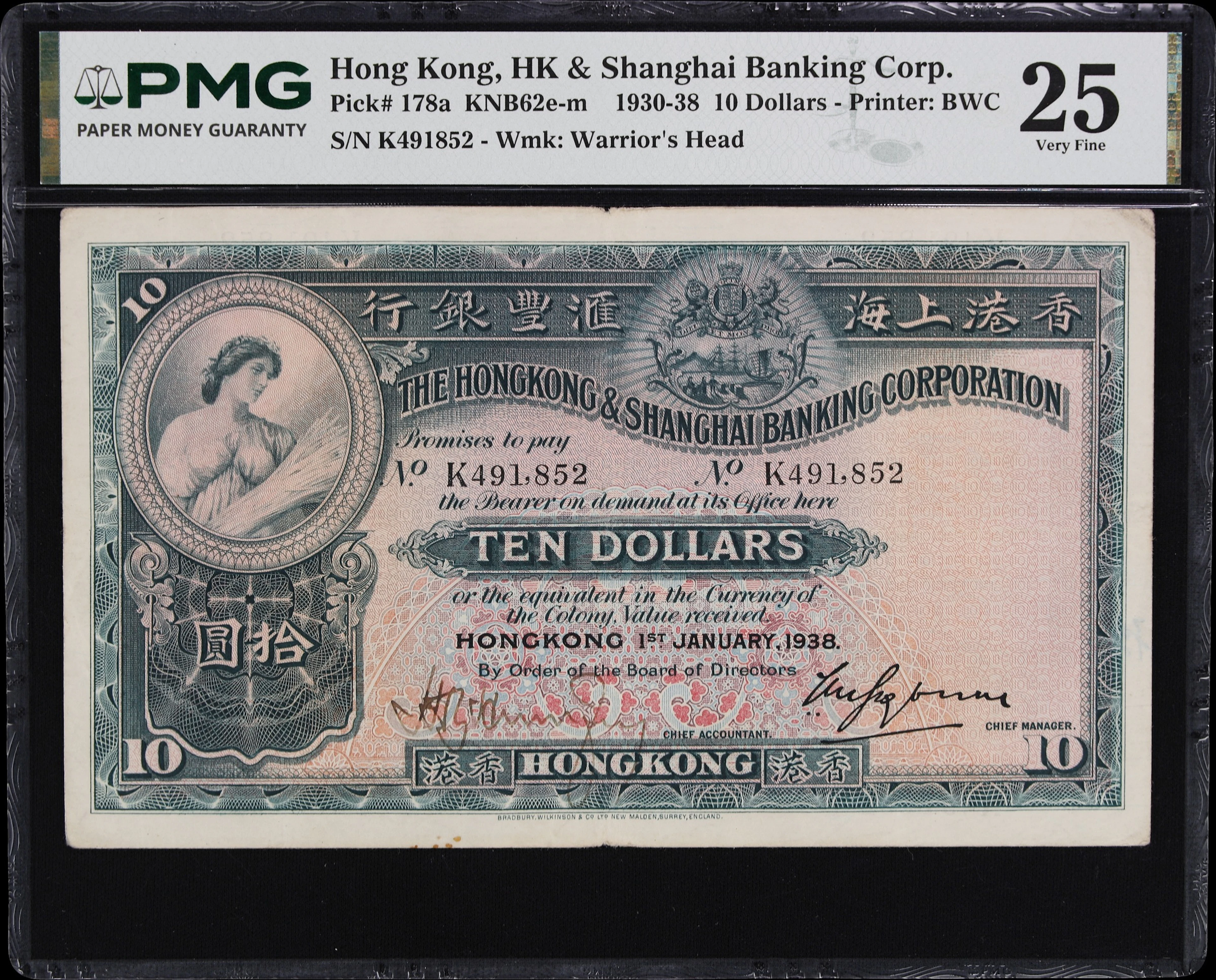 HONG KONG (SAR). Hong Kong & Shanghai Banking Corporation. 10 Dollars