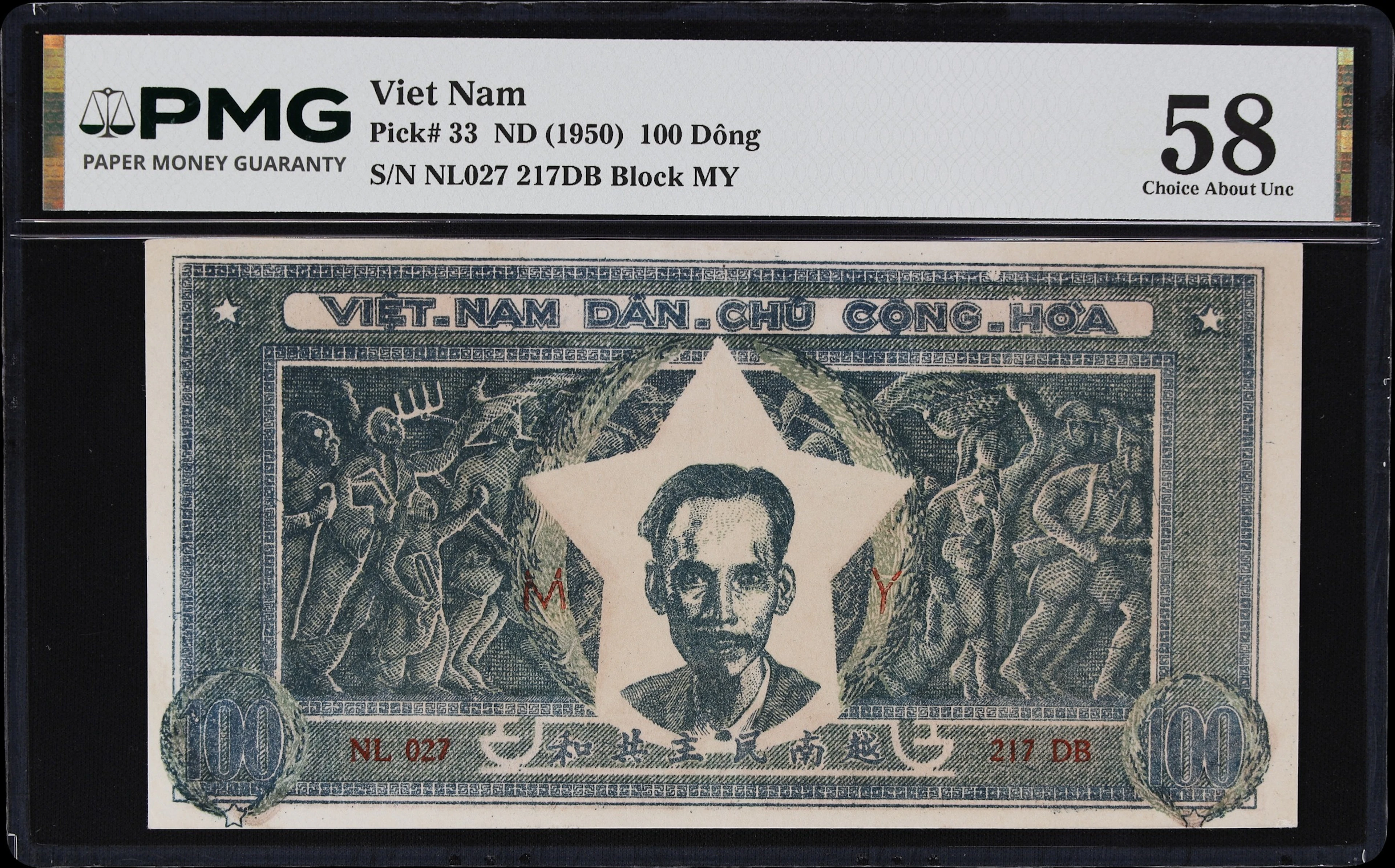 VIETNAM. Viet-Nam Dan-Chu Cong-Hoa. 100 Dong, ND (1950). P-33. PMG
