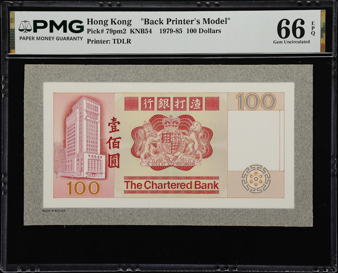 HONG KONG (SAR). Chartered Bank. 100 Dollars, 1979-85. P-79pm. KNB54.