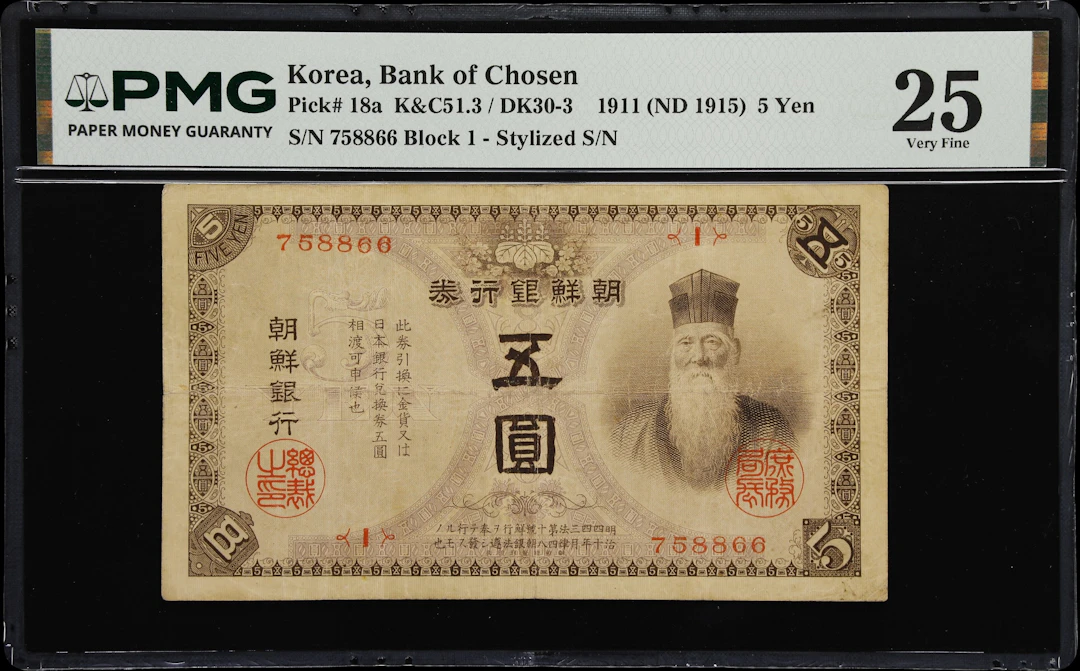 KOREA. Bank of Chosen. 5 Yen, 1911 (ND 1915). P-18a. K&C51.3. PMG Very Fine 25.