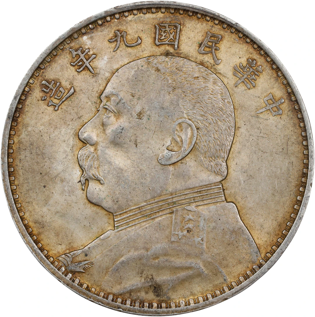 (t) CHINA. Dollar, Year 9 (1920). PCGS AU-58.