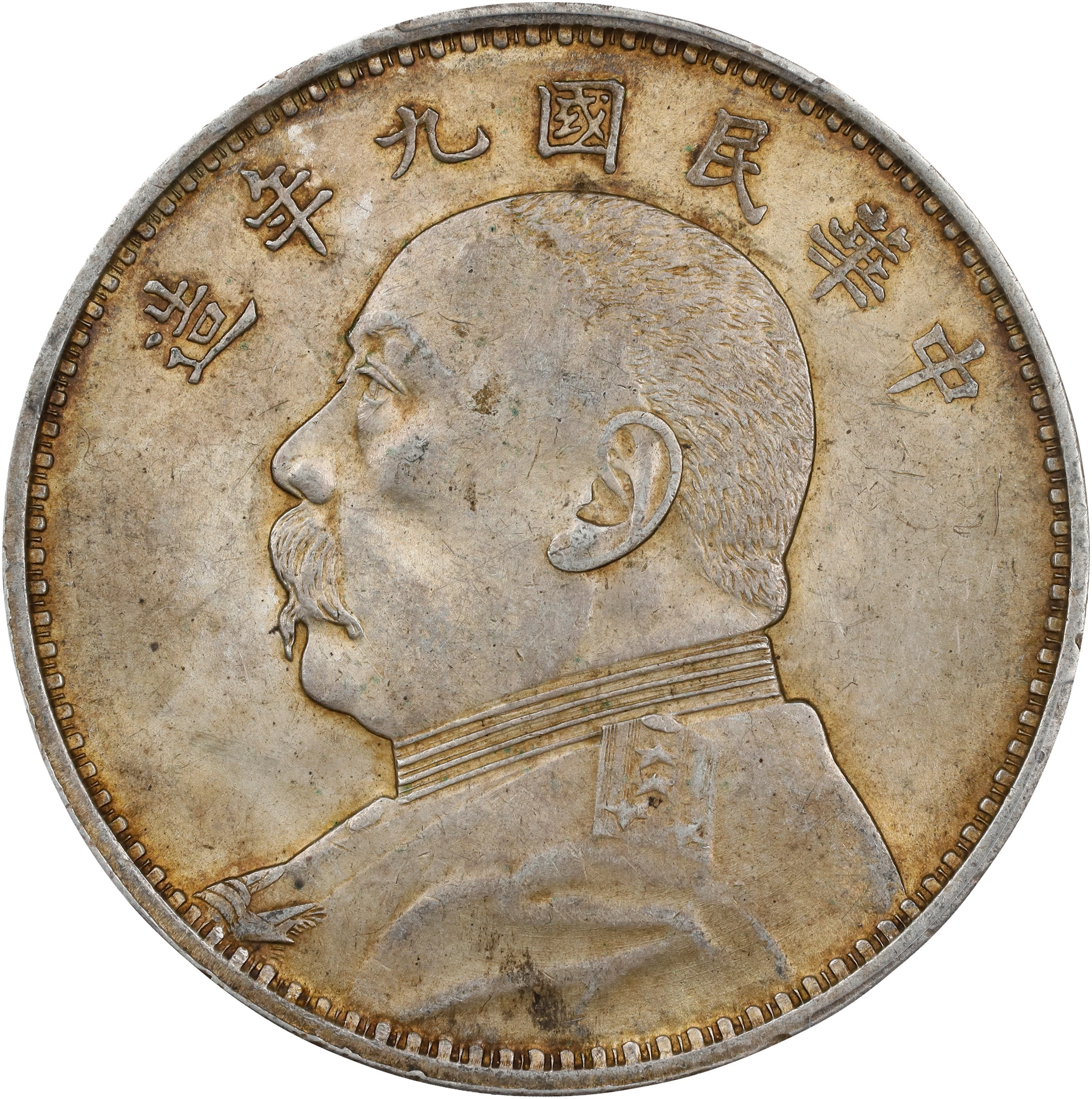 (t) CHINA. Dollar, Year 9 (1920). PCGS AU-58.