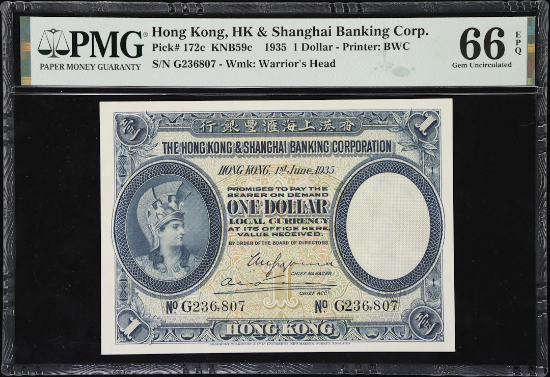 HONG KONG (SAR). Hong Kong & Shanghai Banking Corporation. 1 Dollar