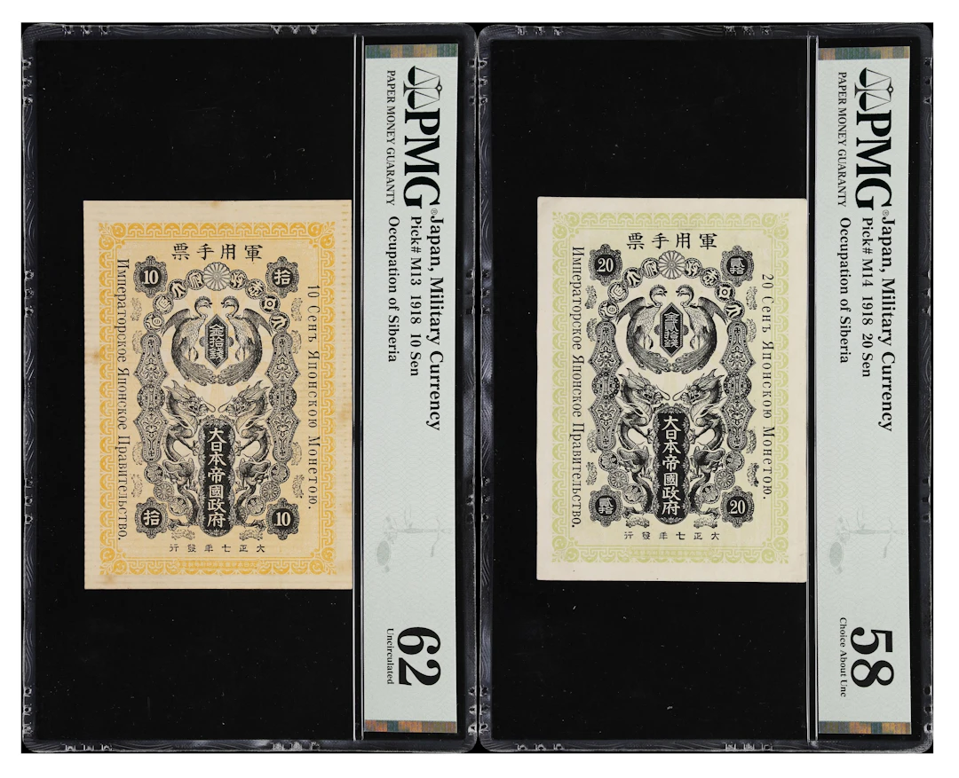 JAPAN. Lot of (2). Imperial Japanese Government. 10 & 20 Sen, 1918.