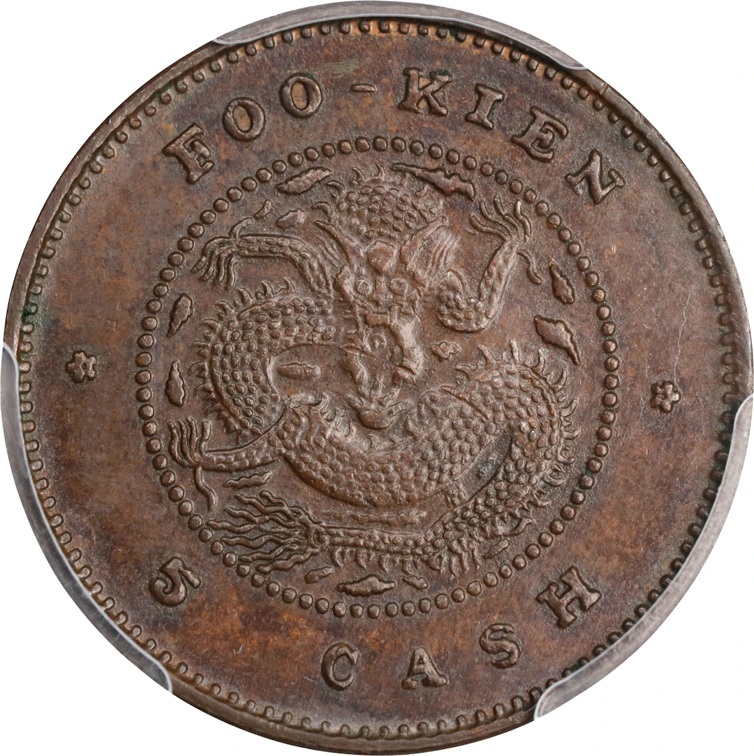 (t) CHINA. Fukien. 5 Cash, ND (1901-03). Fukien Mint. Kuang-hsu (Guangxu).