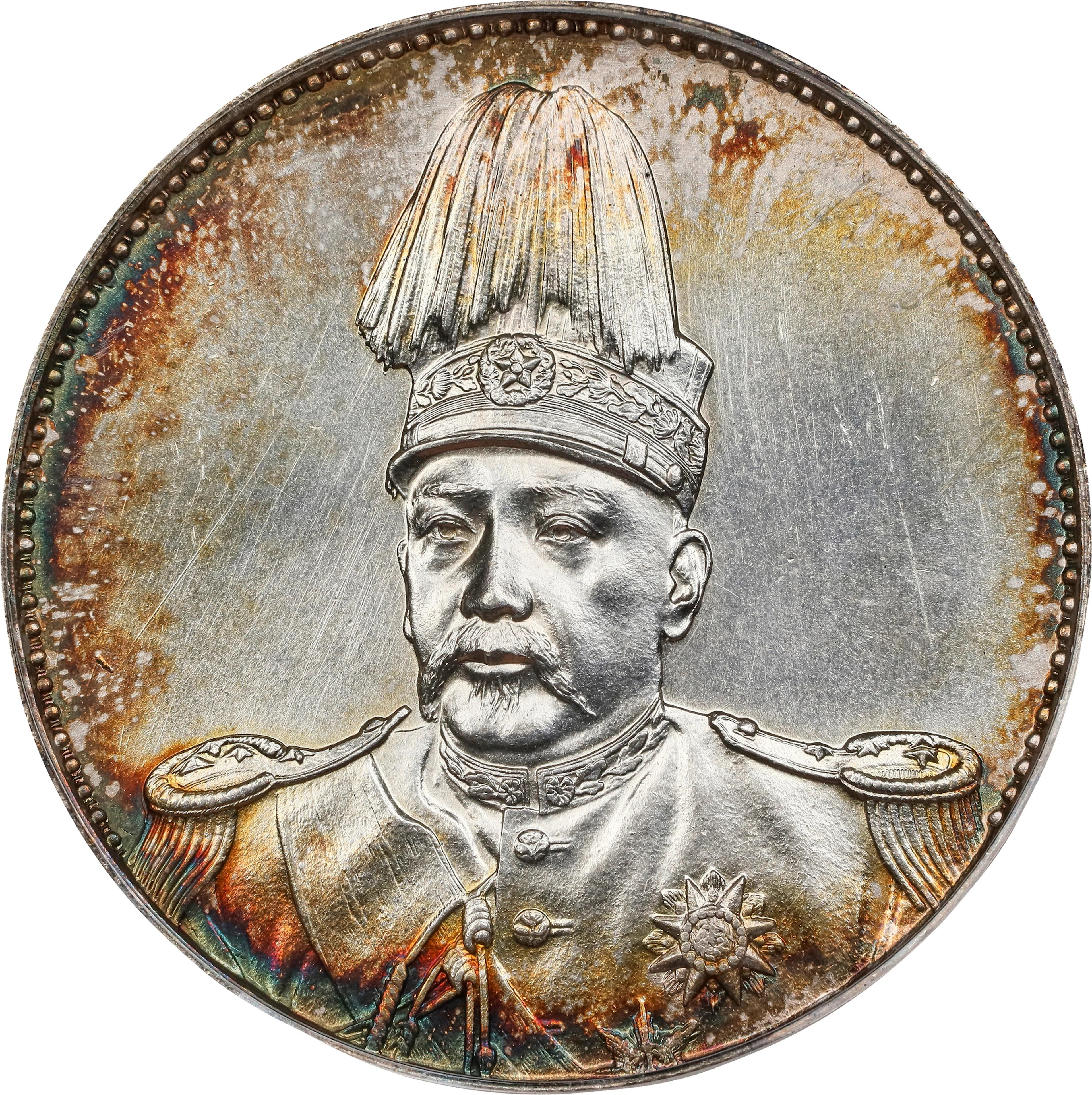 CHINA. Dollar, ND (1916). Tientsin Mint. Hung-hsien (Hongxian [Yuan