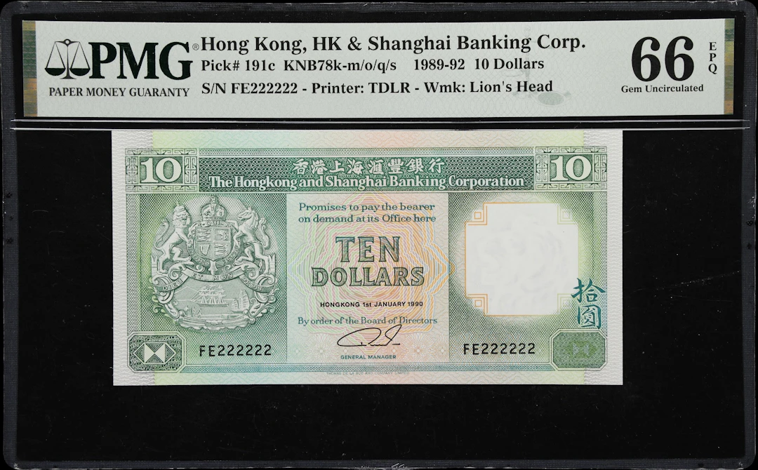HONG KONG (SAR). Hong Kong & Shanghai Banking Corporation. 10 Dollars