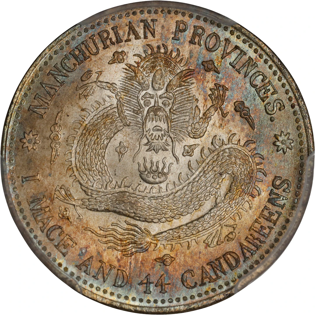(t) CHINA. Manchurian Provinces. 1 Mace 4.4 Candareens (20 Cents)