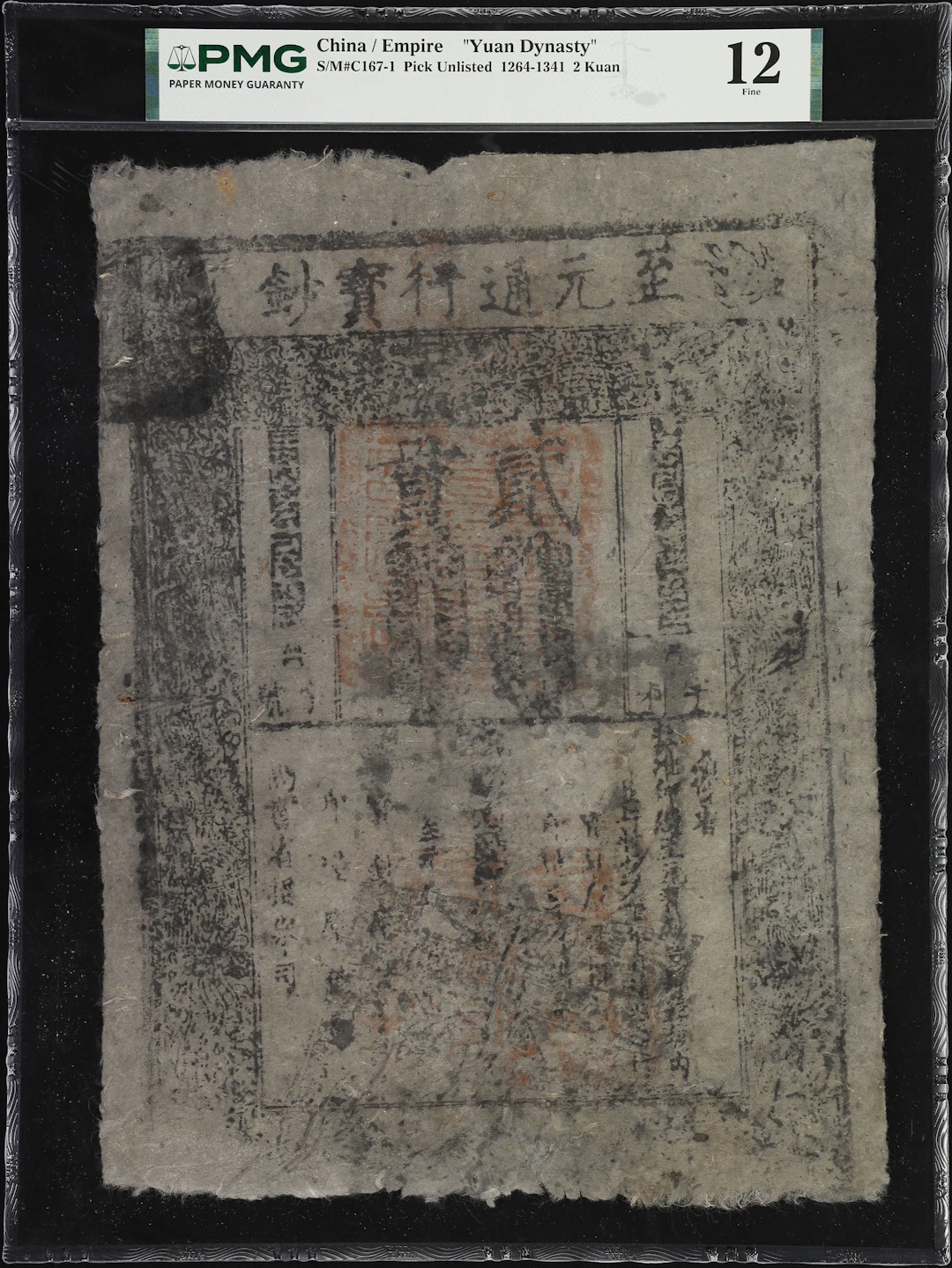 (t) CHINA--EMPIRE. Yuan Dynasty. 2 Kuan, 1264-1341. P-Unlisted. S/M#C167-1.