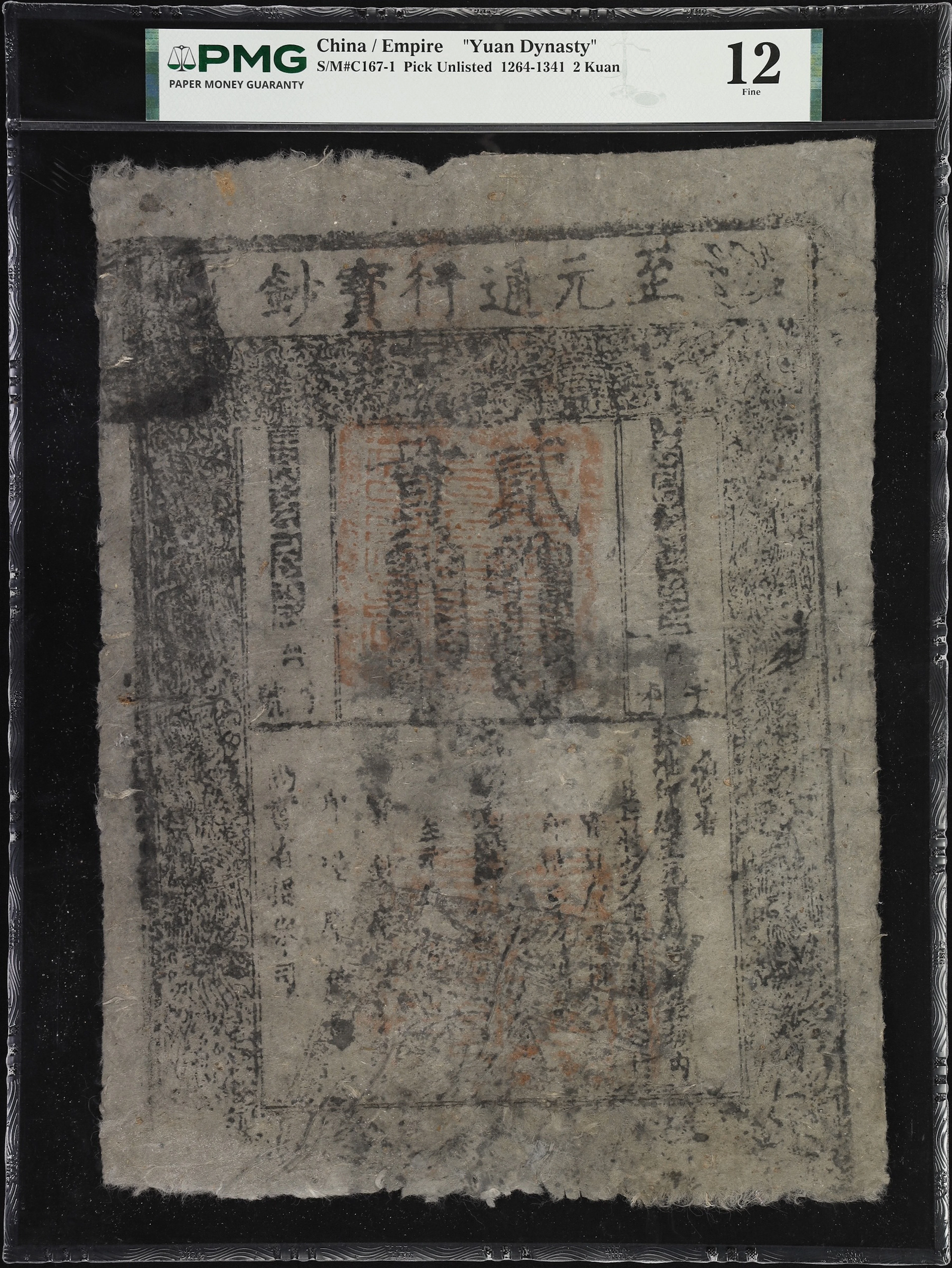 (t) CHINA--EMPIRE. Yuan Dynasty. 2 Kuan, 1264-1341. P-Unlisted. S/M#C167-1.