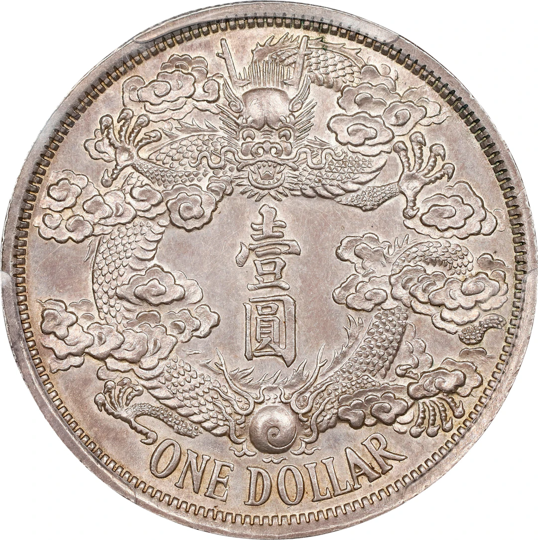 CHINA. Silver "Reversed Dragon" Dollar Pattern, Year 3 (1911). Tientsin