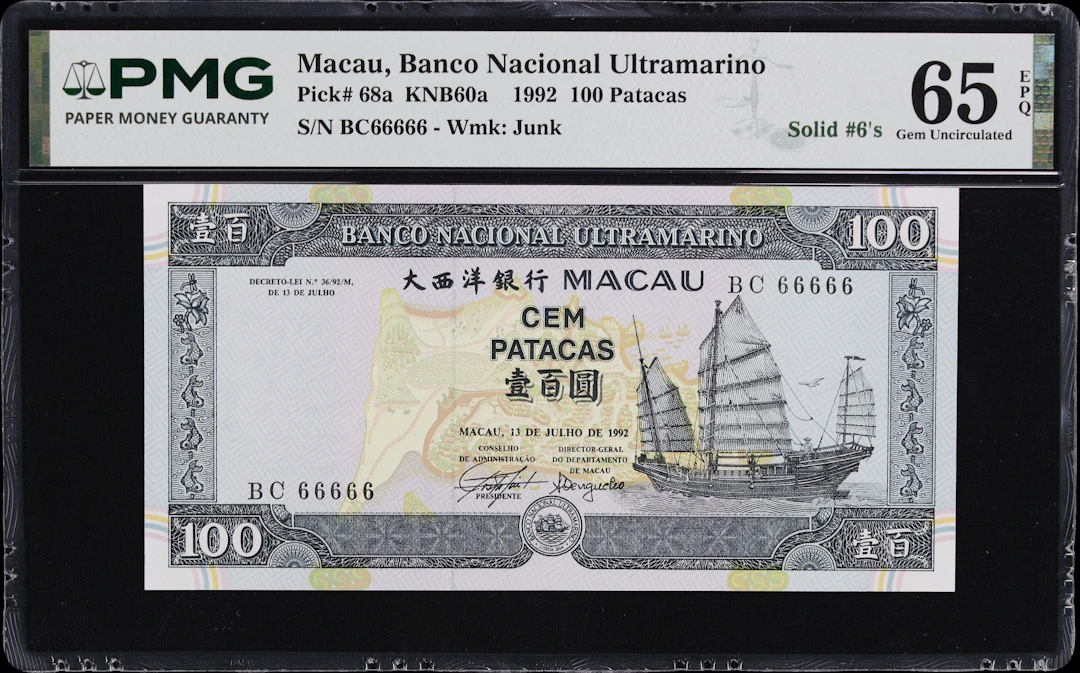 MACAU (SAR). Banco Nacional Ultramarino. 100 Patacas, 13.7.1992. P-68a.
