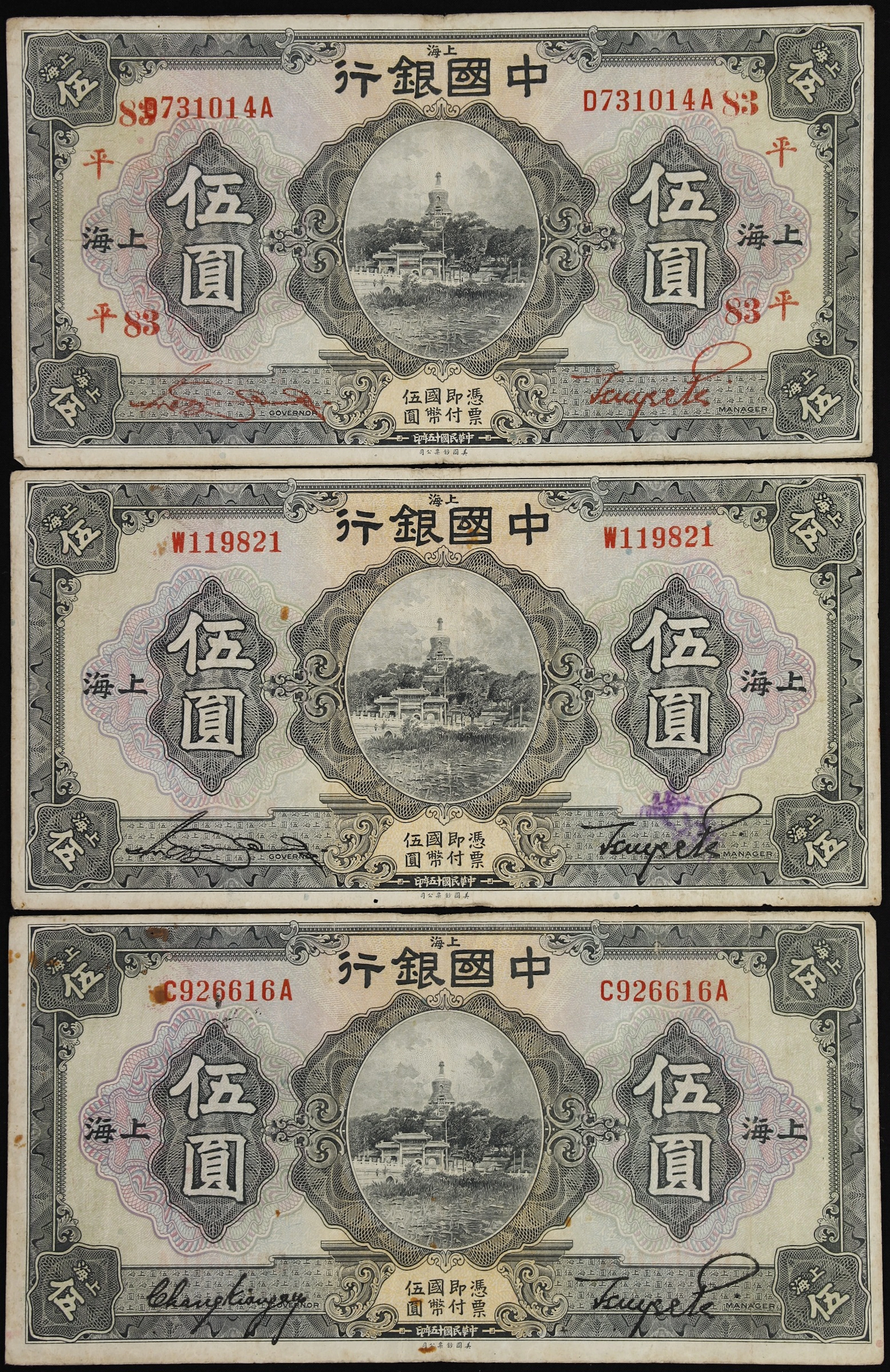 CHINA--REPUBLIC. Lot of (3). Bank of China. 5 Yuan, 1926. P-66a & 66b. Fine.