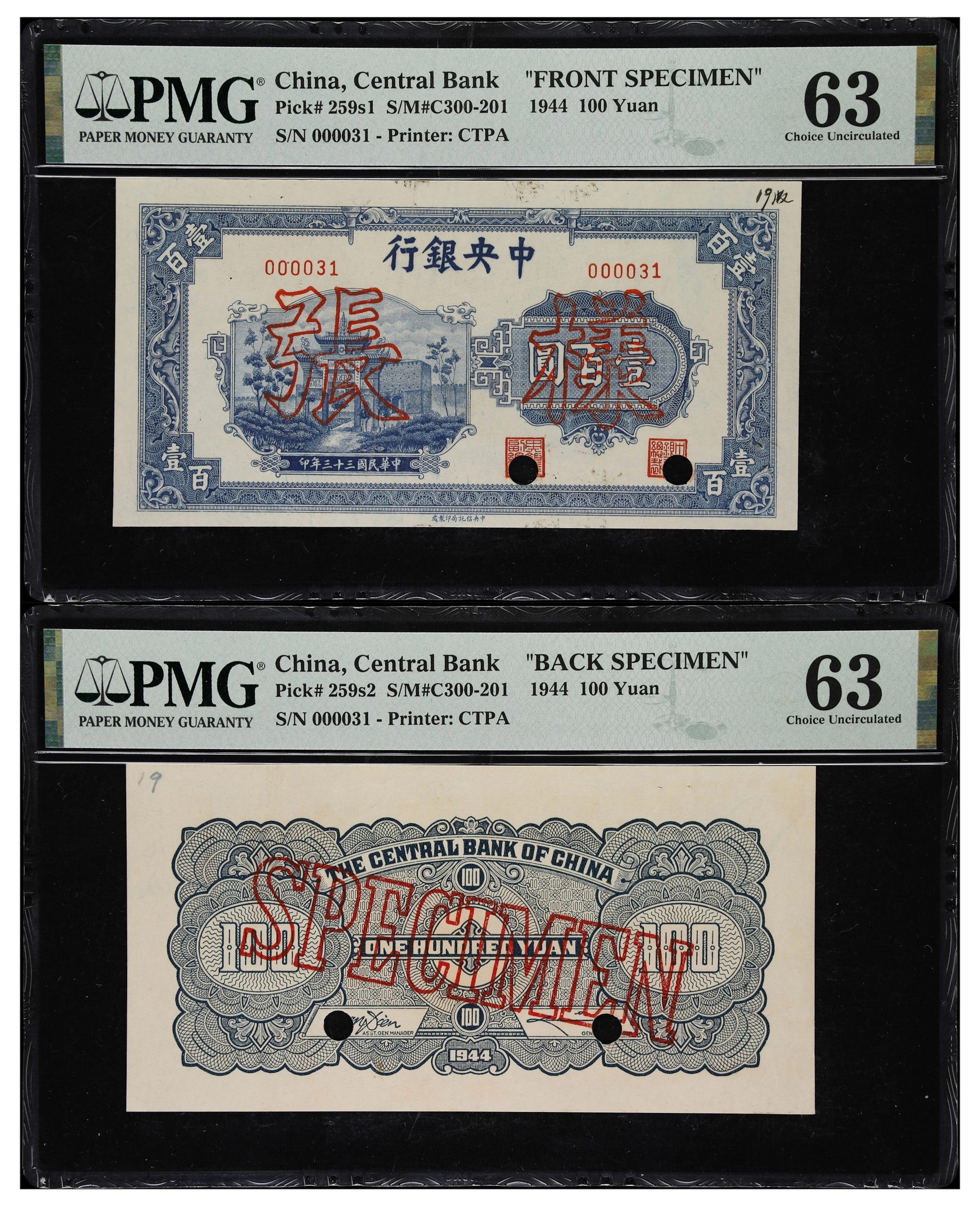 (t) CHINA--REPUBLIC. Lot of (2). Central Bank of China. 100 Yuan