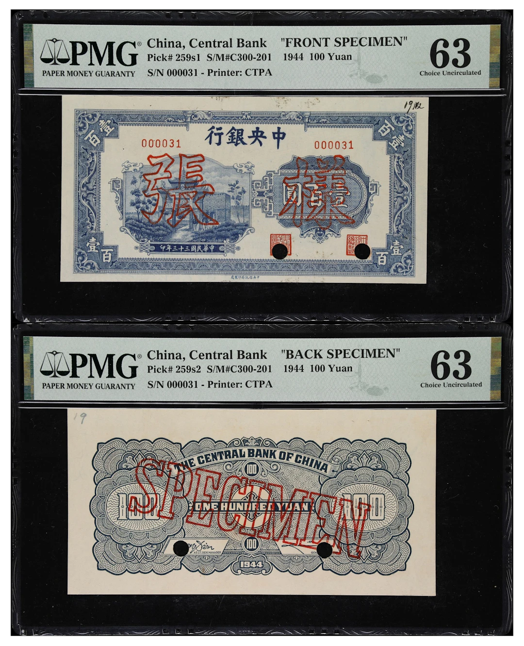 (t) CHINA--REPUBLIC. Lot of (2). Central Bank of China. 100 Yuan