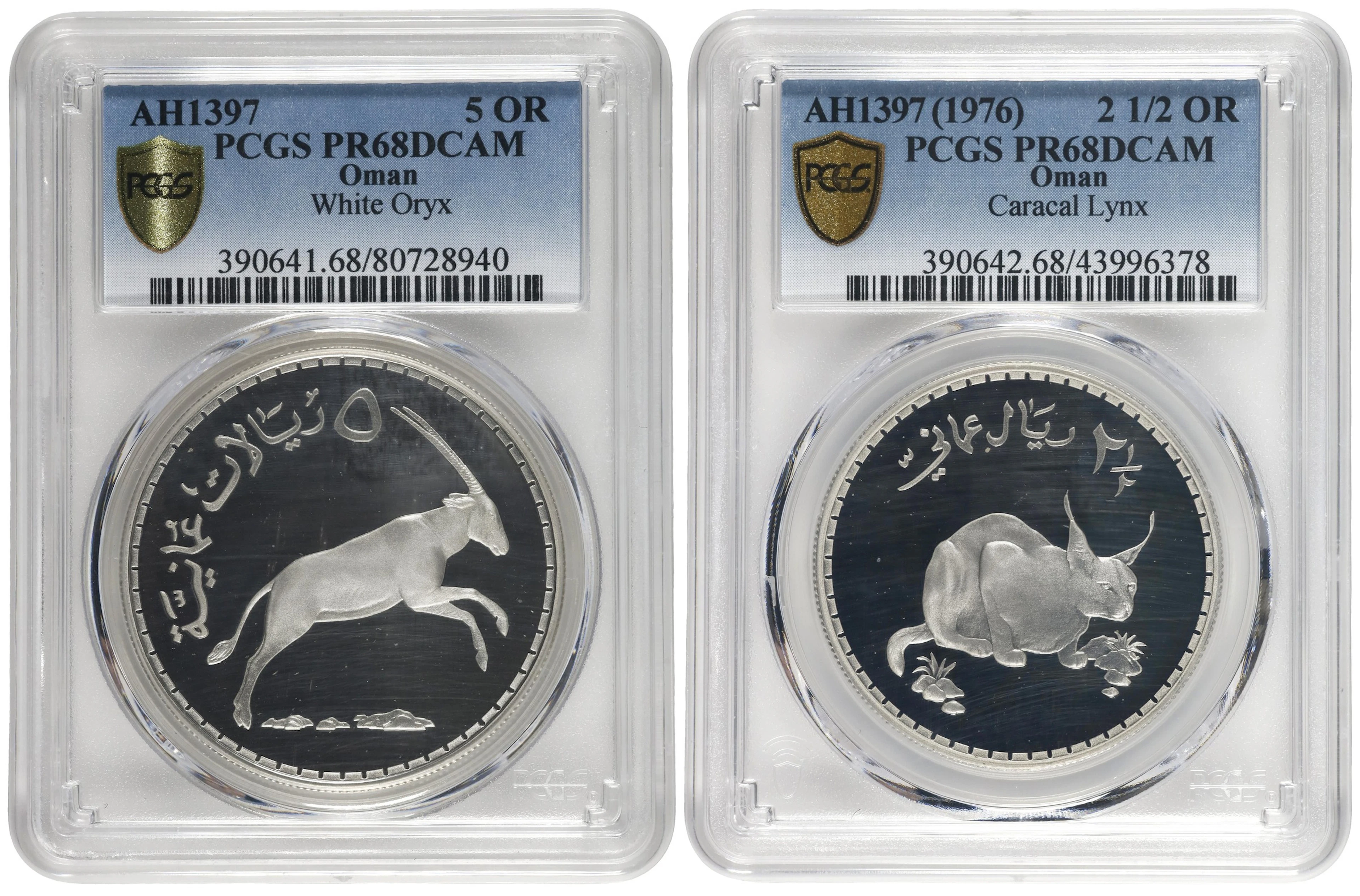 OMAN. Duo of Wildlife Conservation Issues (2 Pieces), AH 1397 (1976/7).