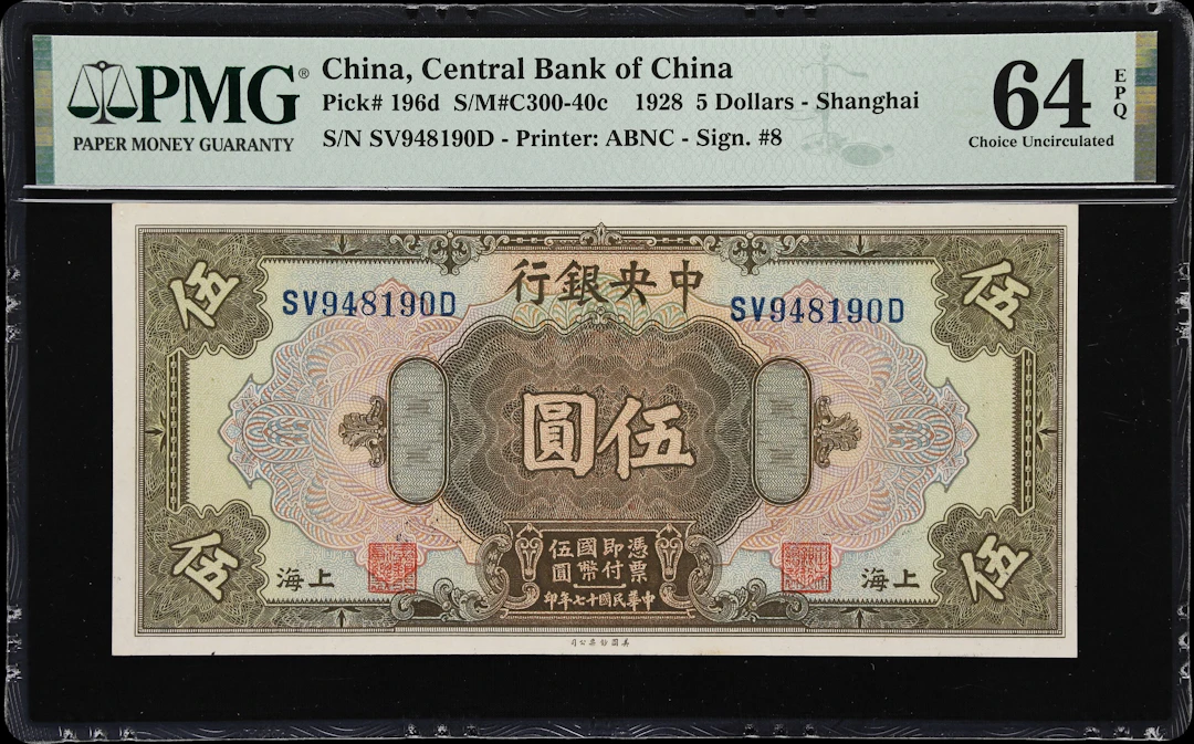 CHINA--REPUBLIC. Central Bank of China. 5 Dollars, 1928. P-196d. S/M#C300-40c.