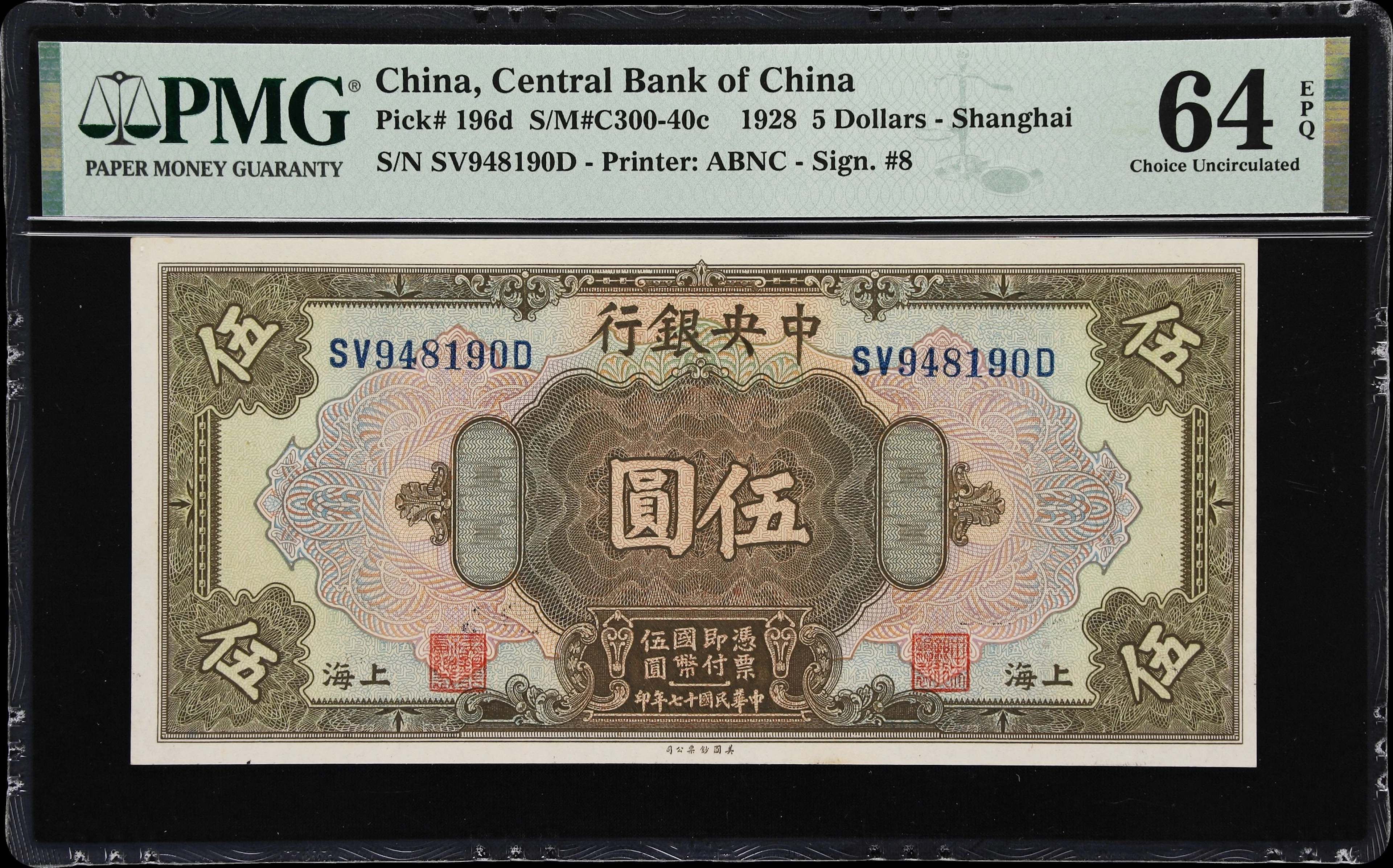 CHINA--REPUBLIC. Central Bank of China. 5 Dollars, 1928. P-196d. S/M#C300-40c.