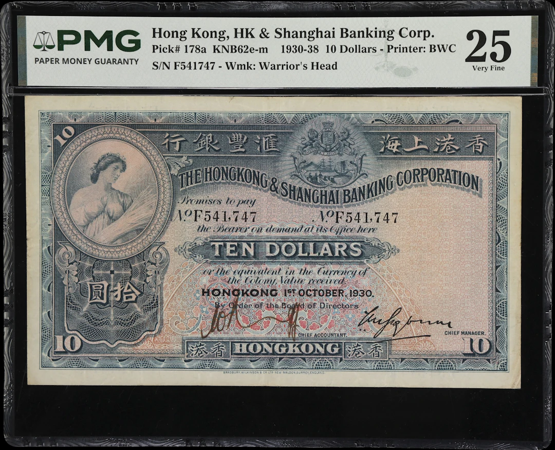 HONG KONG (SAR). Hong Kong & Shanghai Banking Corporation. 10 Dollars