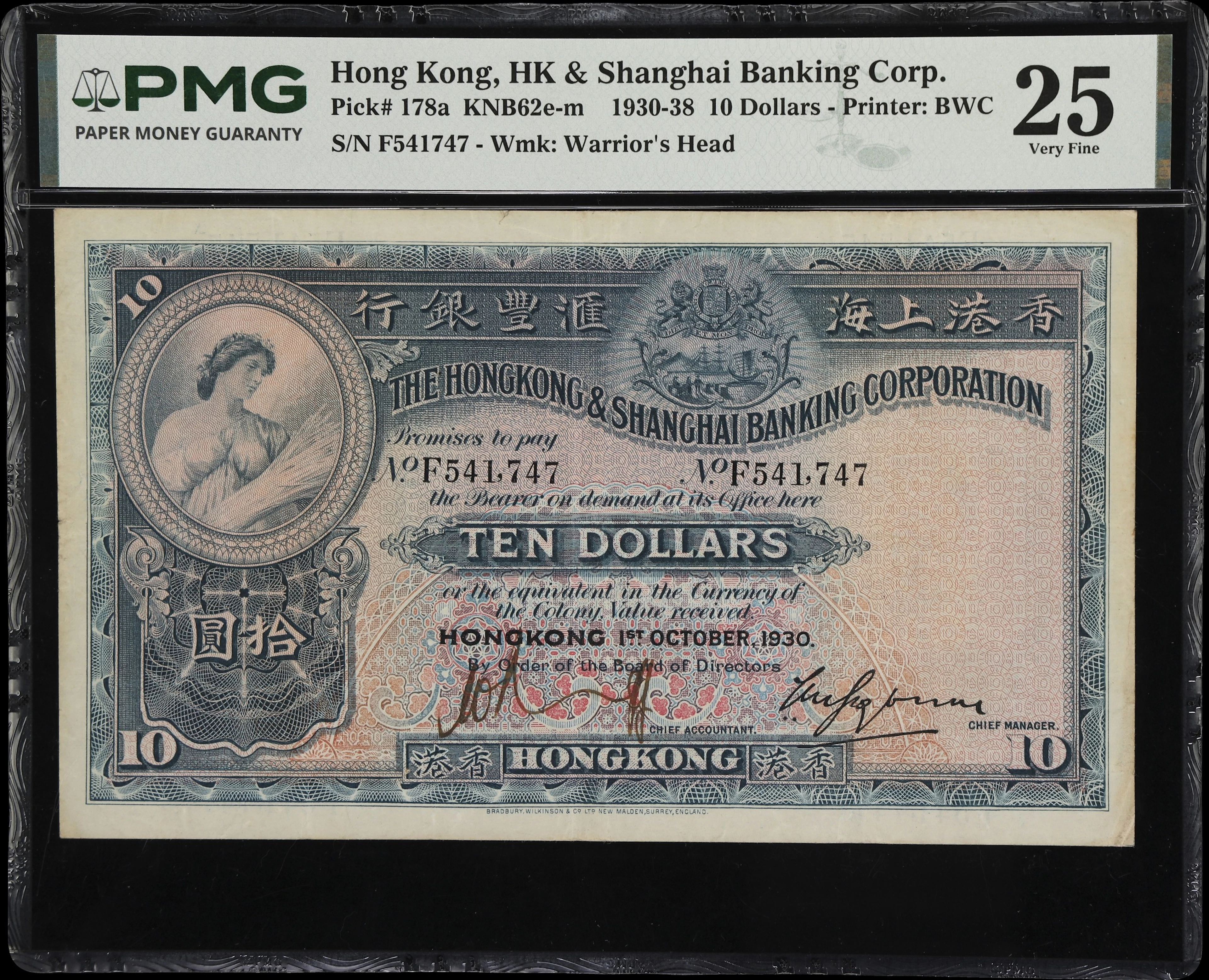 HONG KONG (SAR). Hong Kong & Shanghai Banking Corporation. 10 Dollars