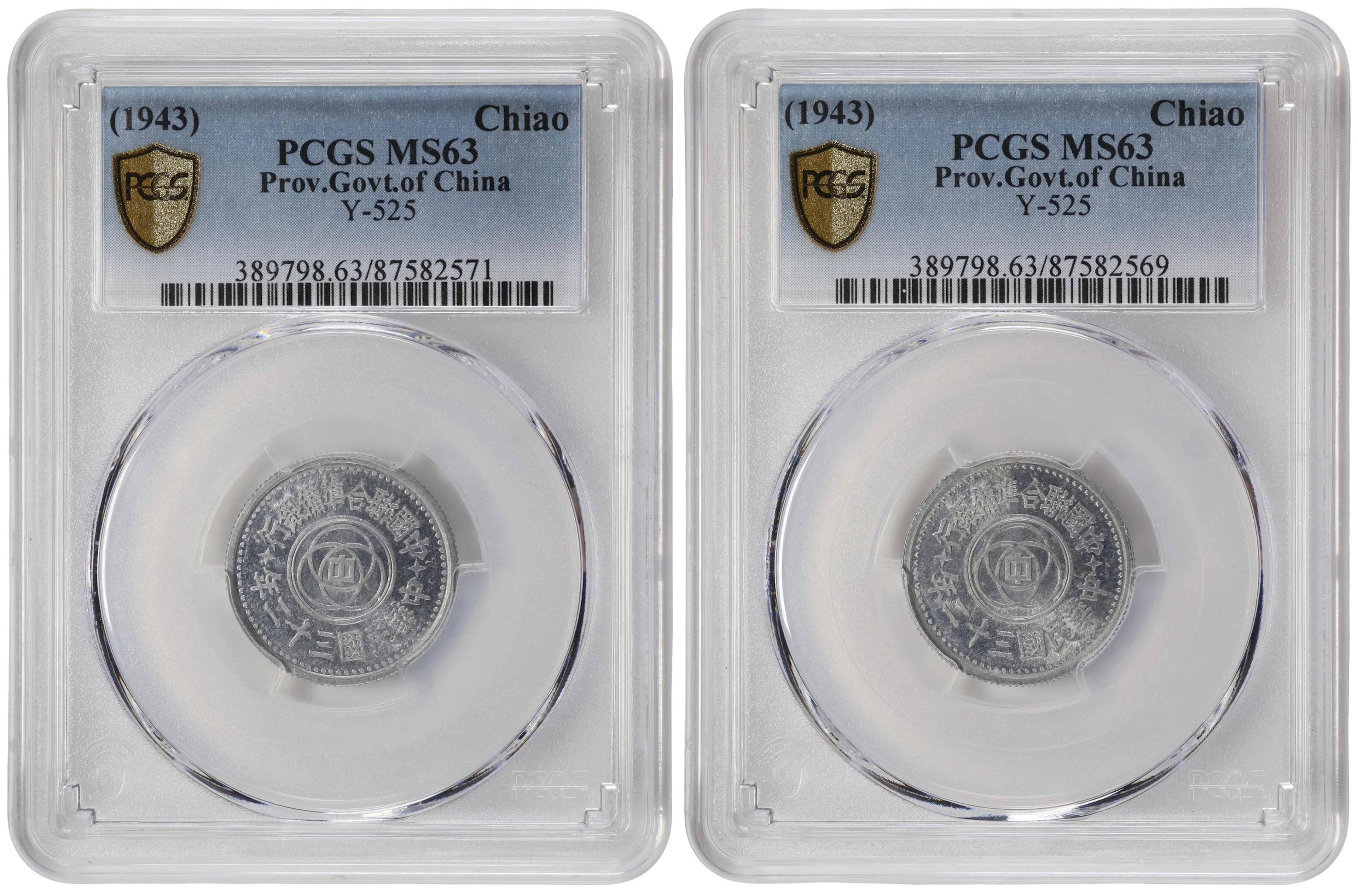 (t) CHINA. Provisional Government of China. Duo of Chiao (2 Pieces)