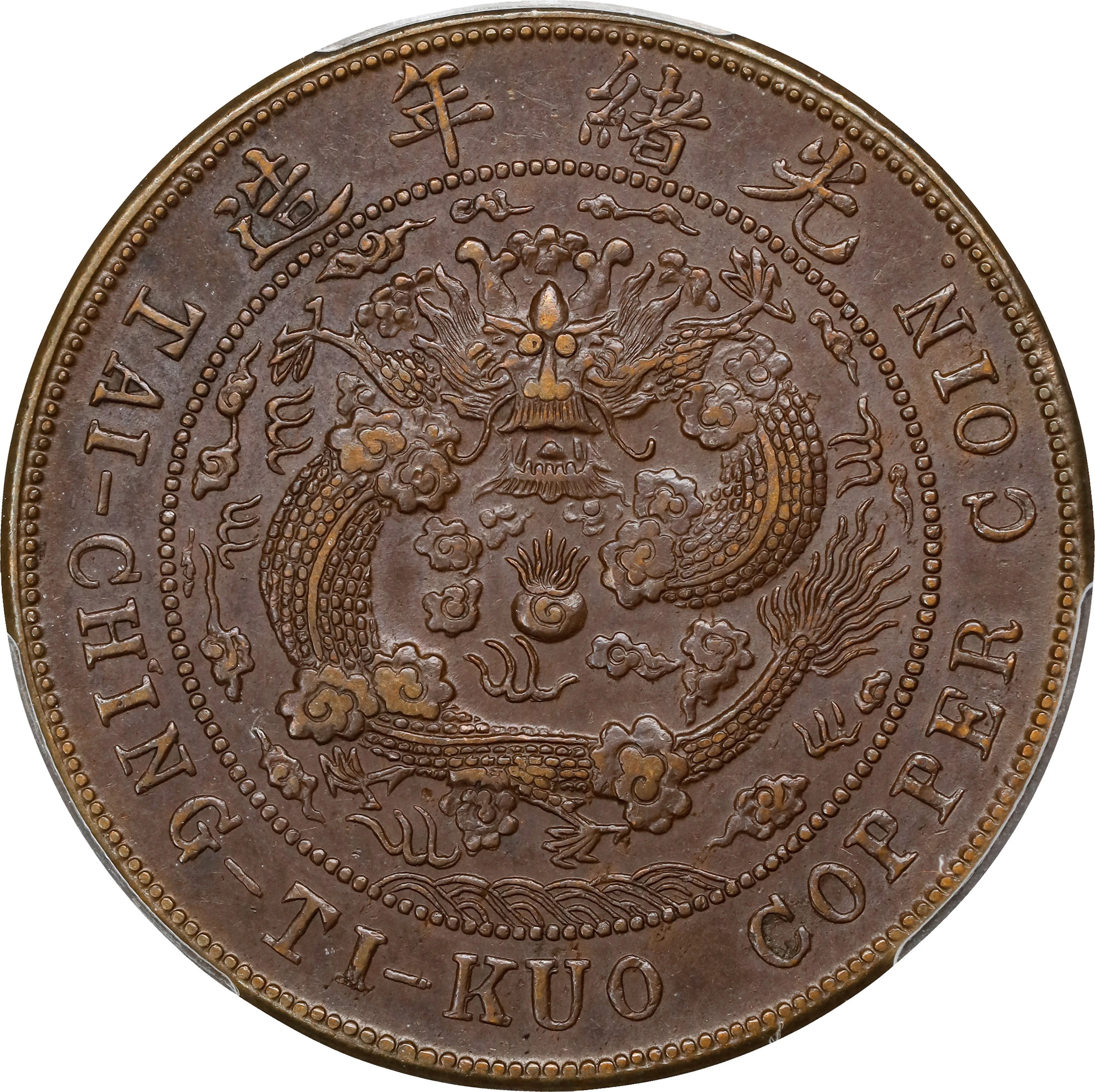 (t) CHINA. Yunnan. 20 Cash, CD (1906). Kuang-hsu (Guangxu). PCGS AU-58.