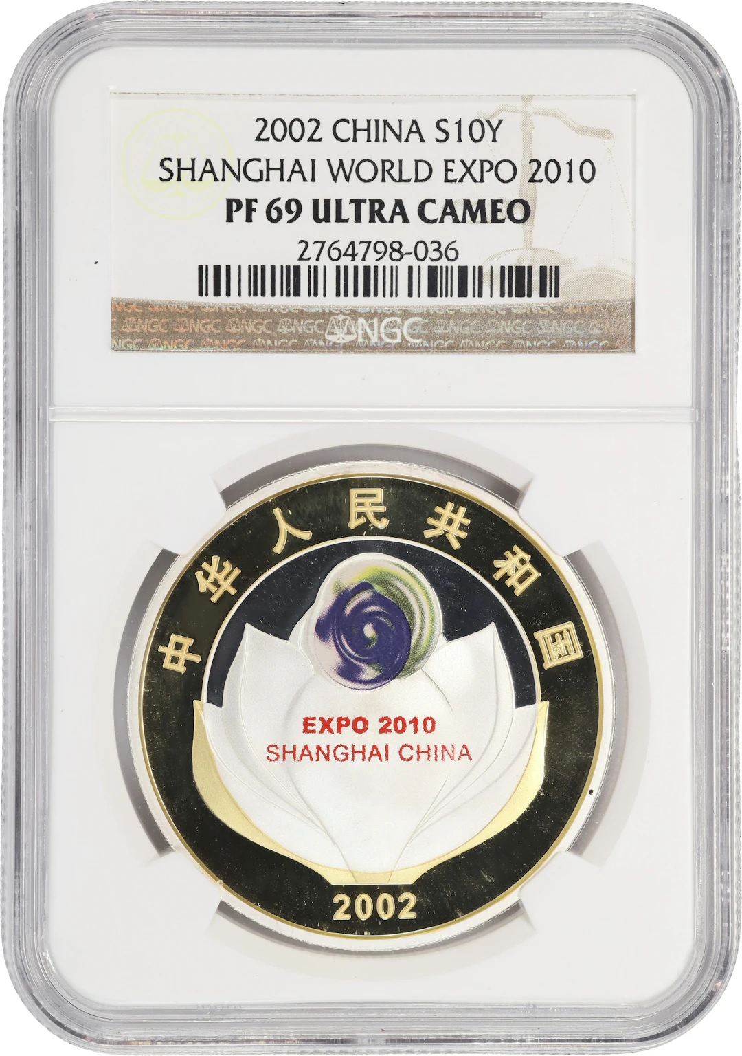 (1 oz, 31.104 g ASW). China. 2002 Shanghai 2010 World Expo Silver