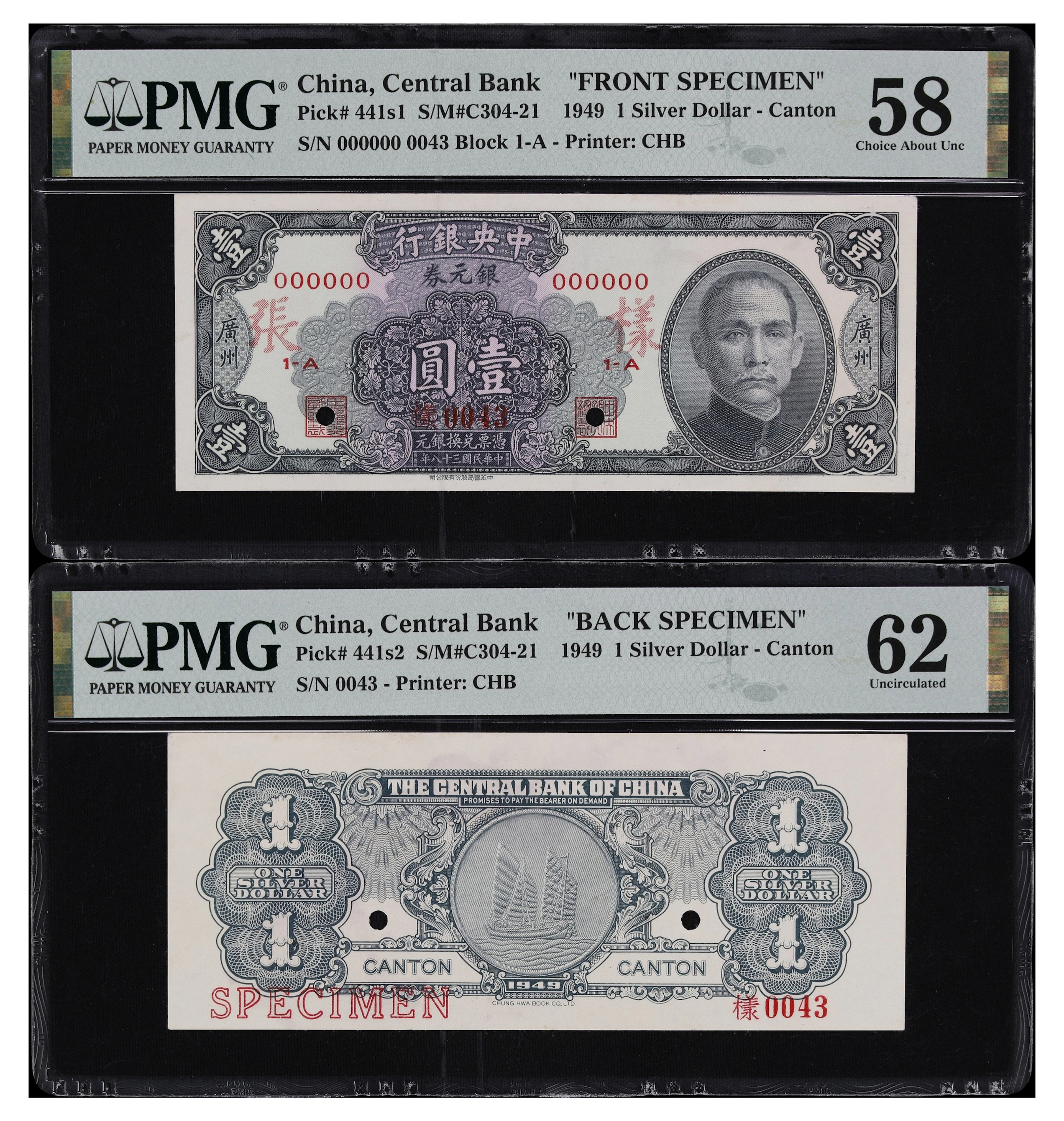 (t) CHINA--REPUBLIC. Lot of (2). Central Bank of China. 1 Silver Dollar