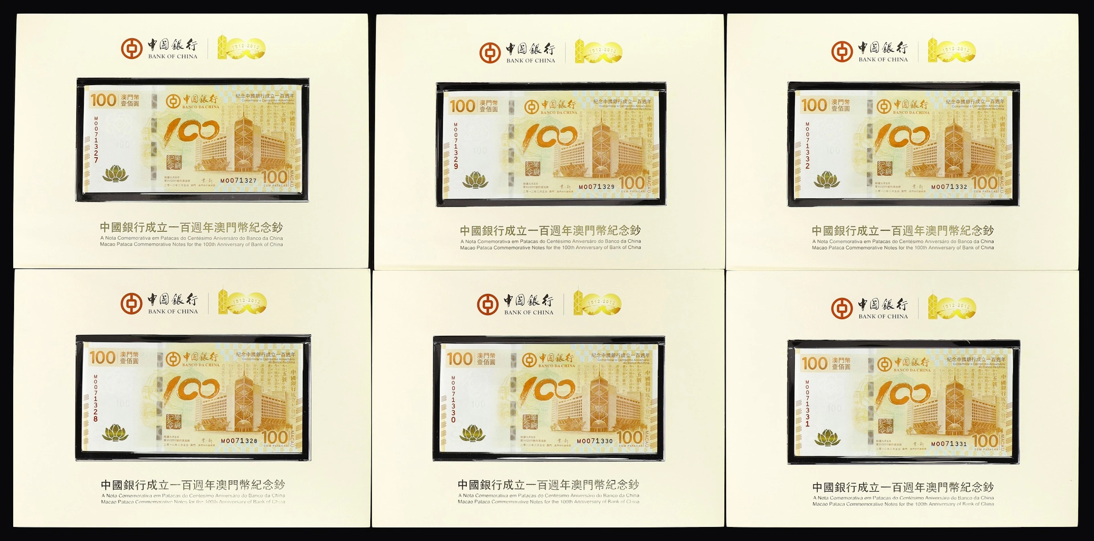 MACAU (SAR). Lot of (6). Banco da China. 100 Patacas, 5.2.2012. P-114.