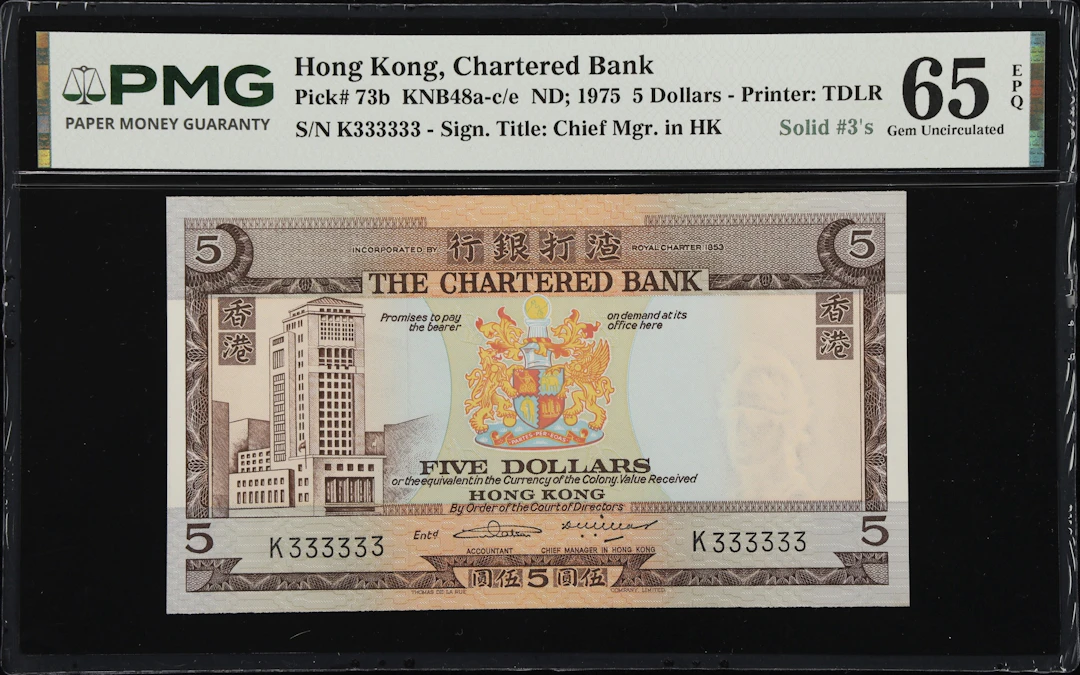 HONG KONG (SAR). Chartered Bank. 5 Dollars, ND (1975). P-73b. KNB48c.